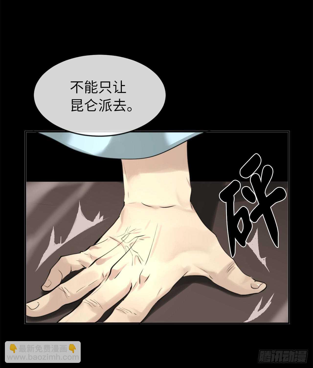 54.凶魔坟墓(1/2)-第55话