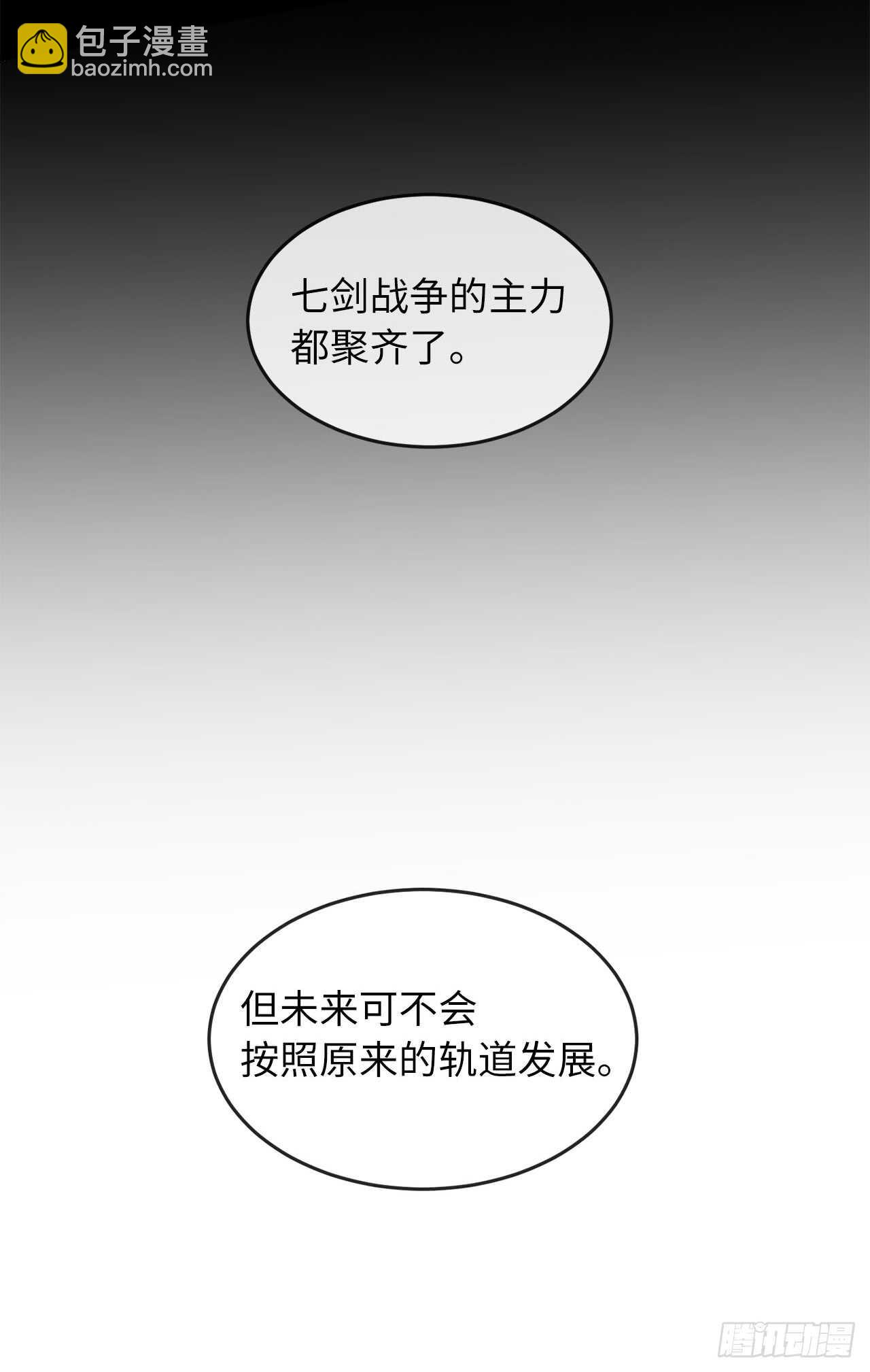 54.凶魔坟墓(1/2)-第55话