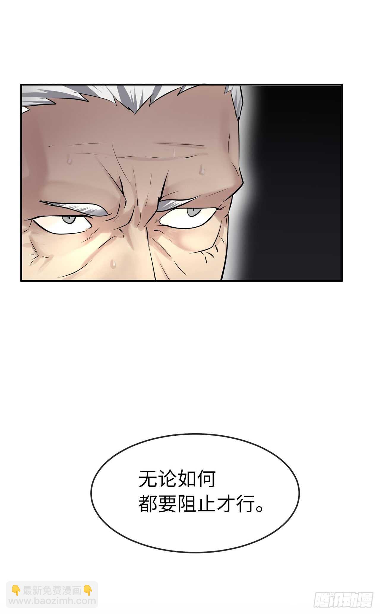 54.凶魔坟墓(1/2)-第55话