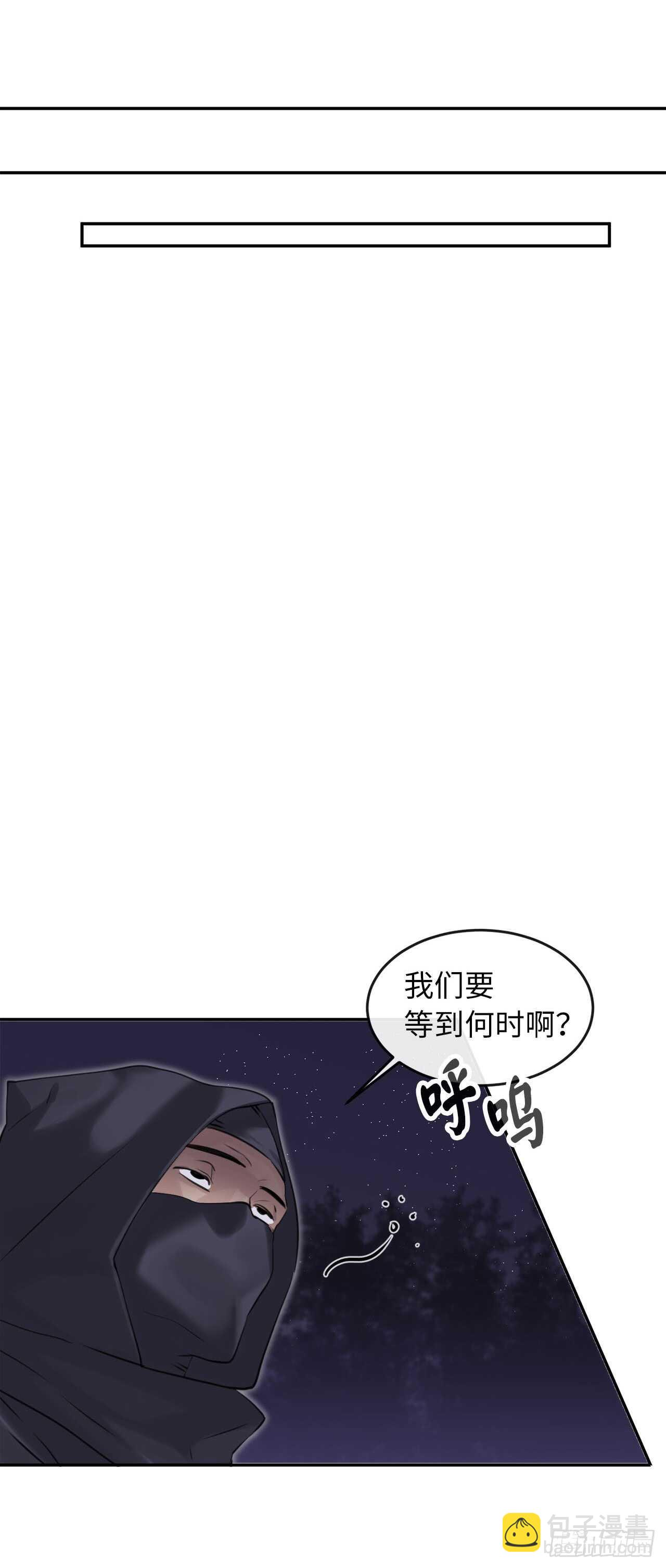 54.凶魔坟墓(1/2)-第55话