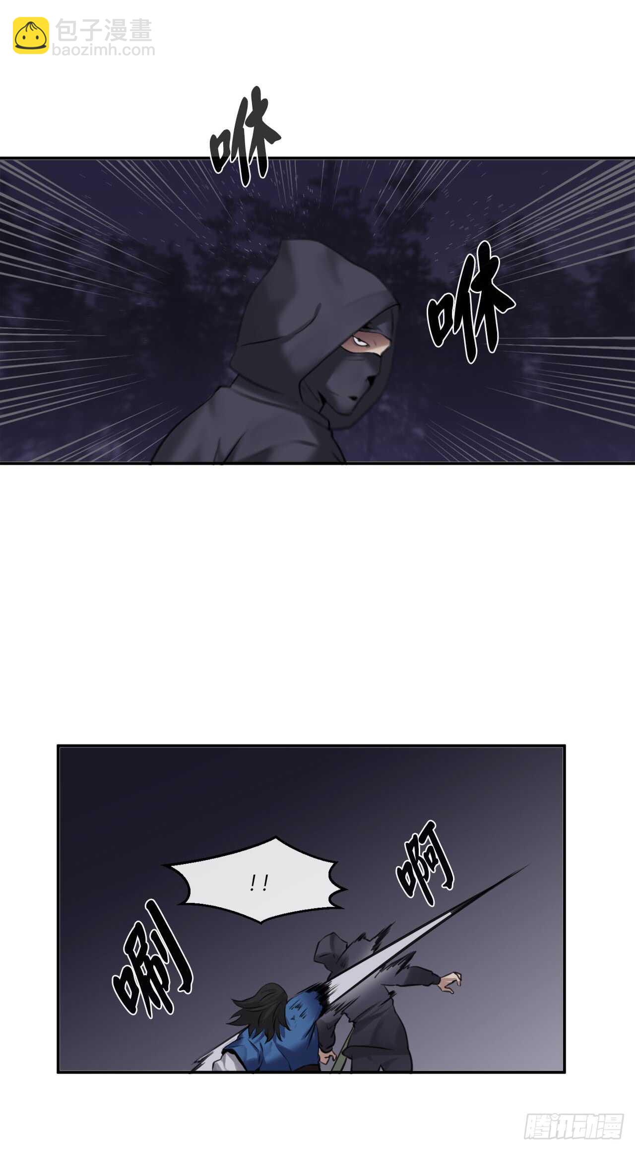 54.凶魔坟墓(1/2)-第55话