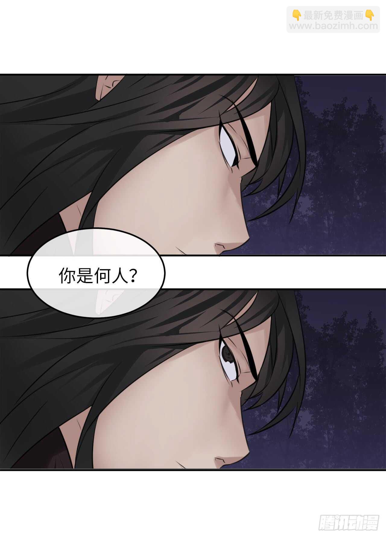 54.凶魔坟墓(1/2)-第55话
