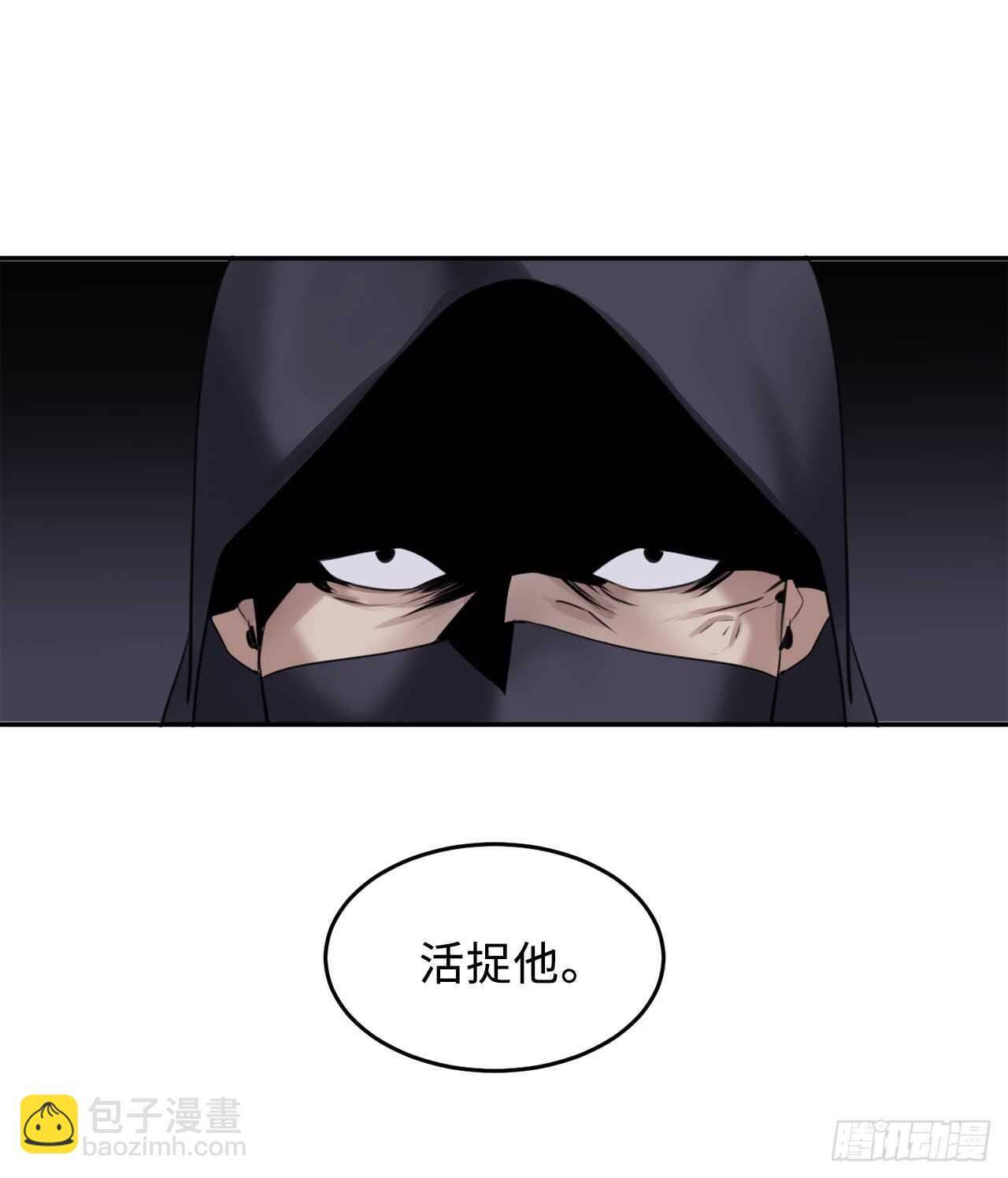 54.凶魔坟墓(1/2)-第55话