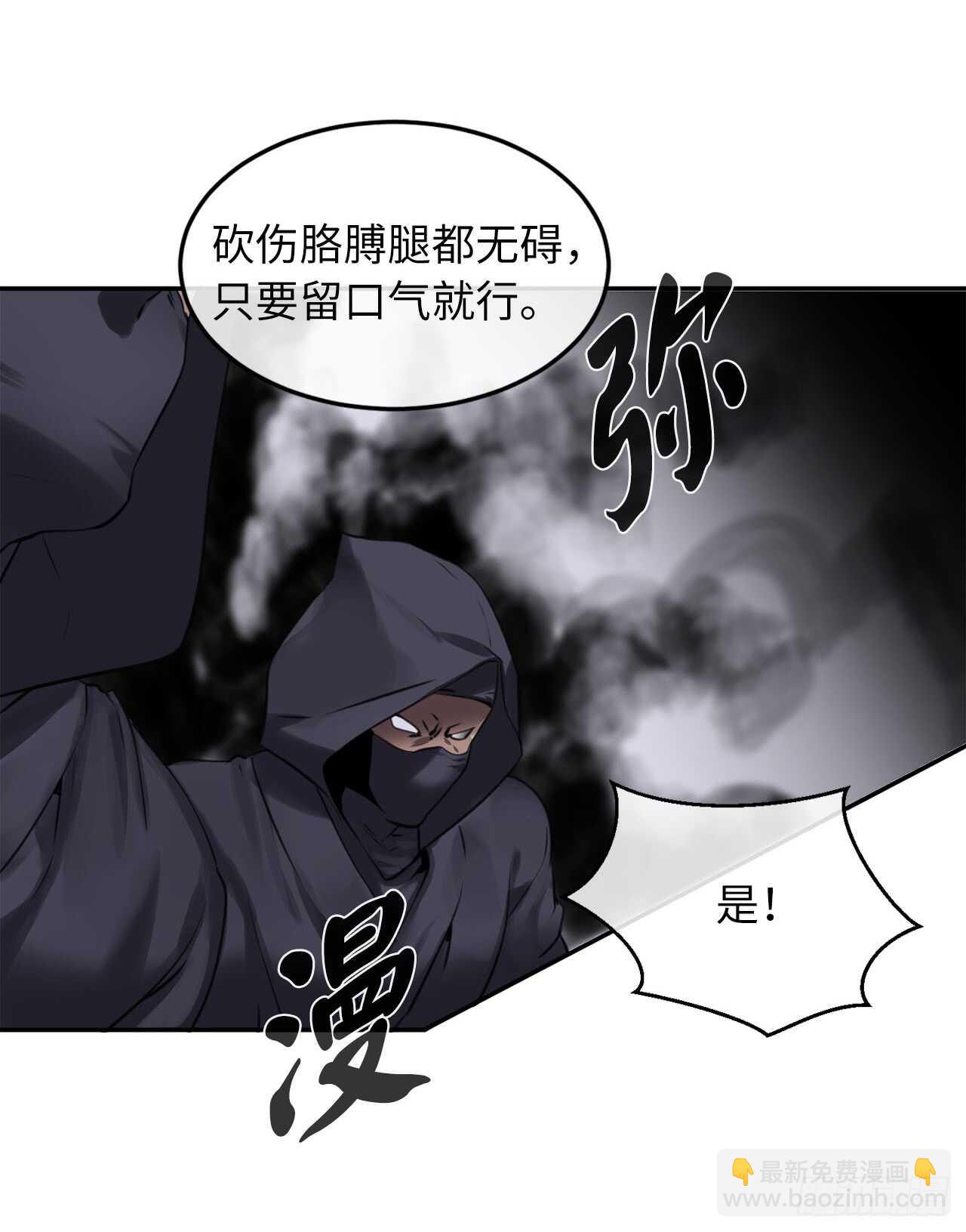 54.凶魔坟墓(1/2)-第55话