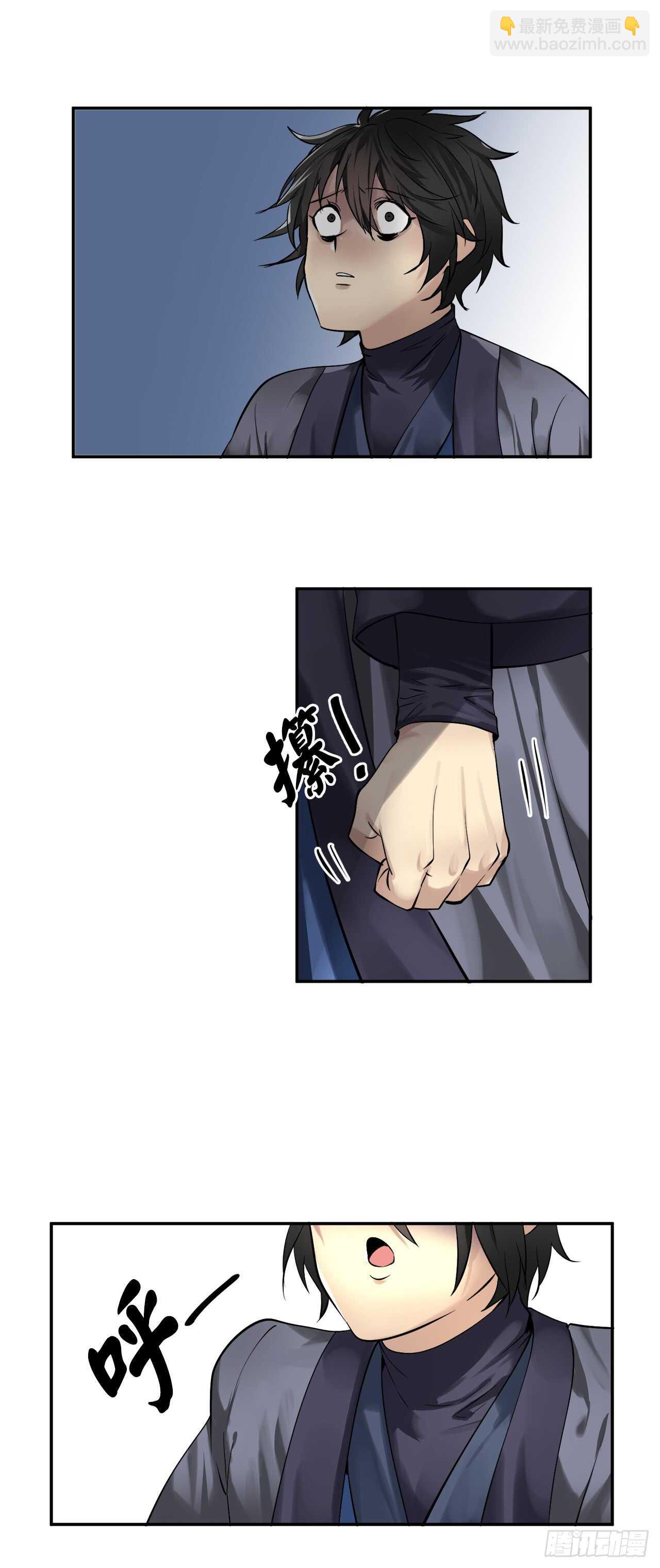 57.靳云入世(1/2)-第59话