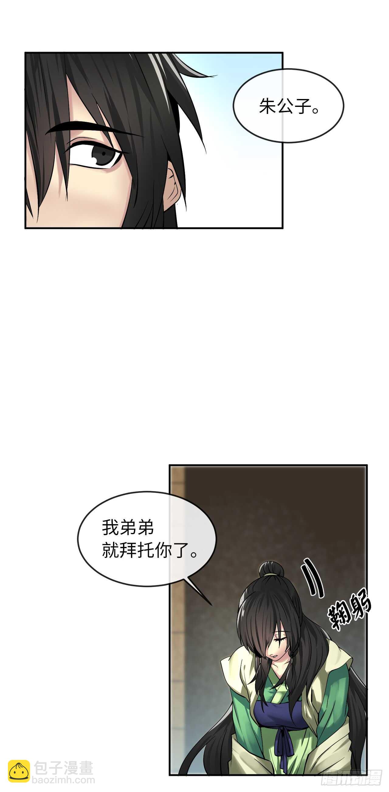 57.靳云入世(1/2)-第59话
