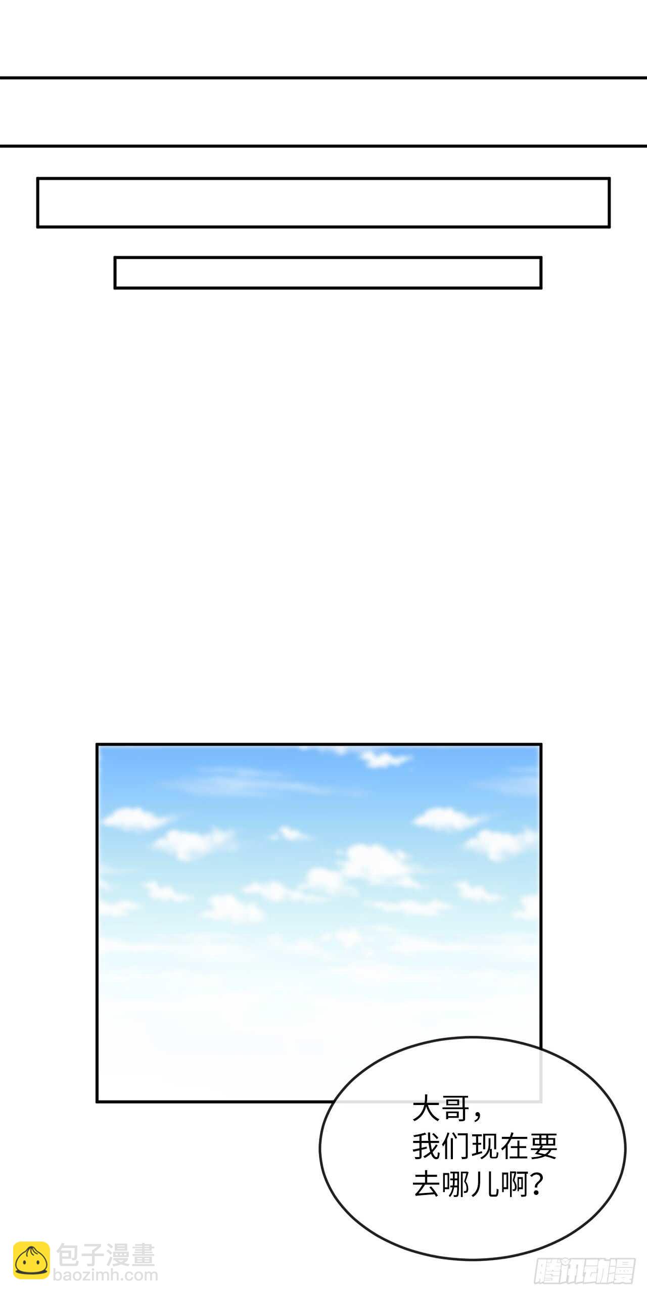 57.靳云入世(1/2)-第59话
