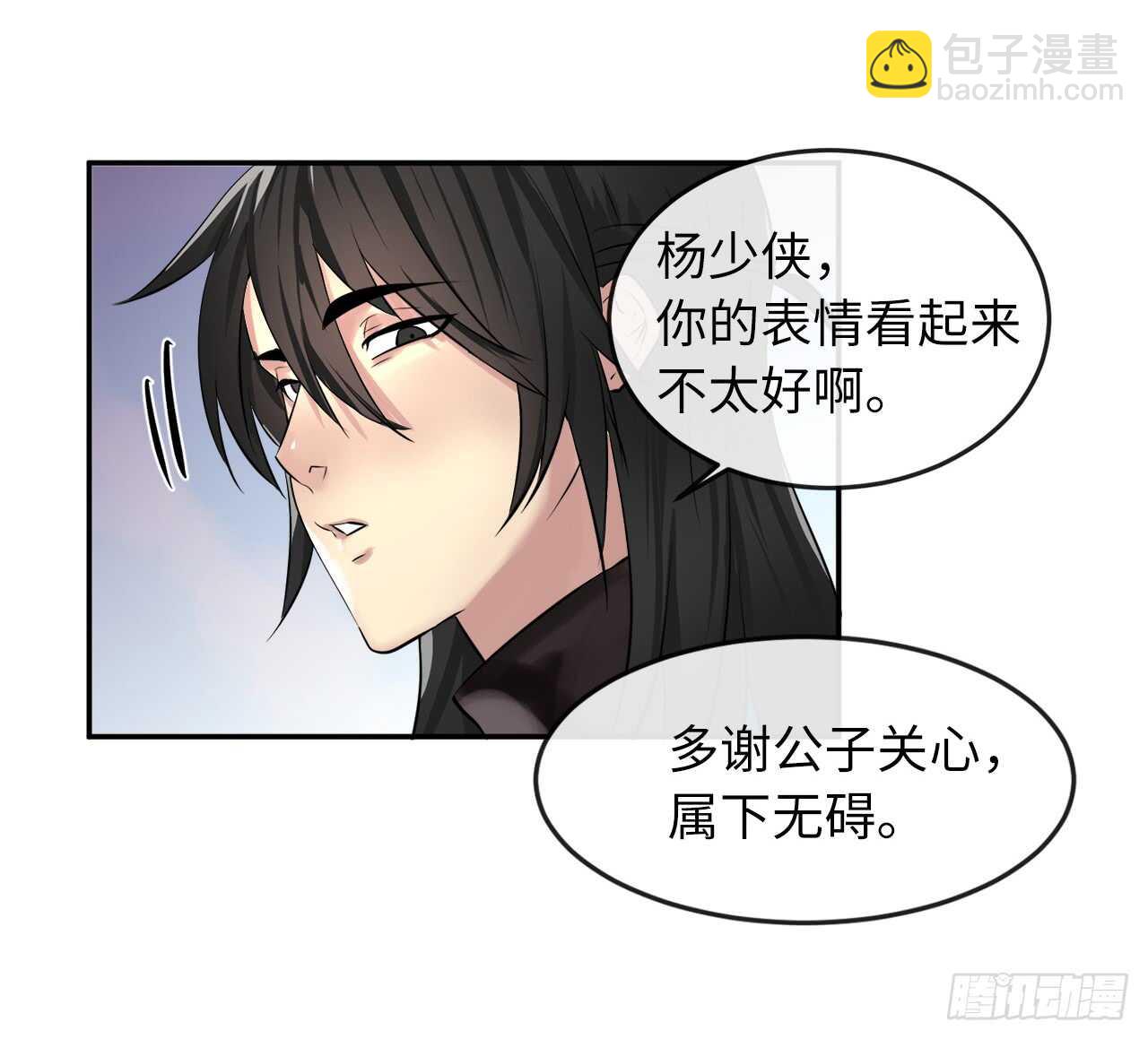 57.靳云入世(1/2)-第59话