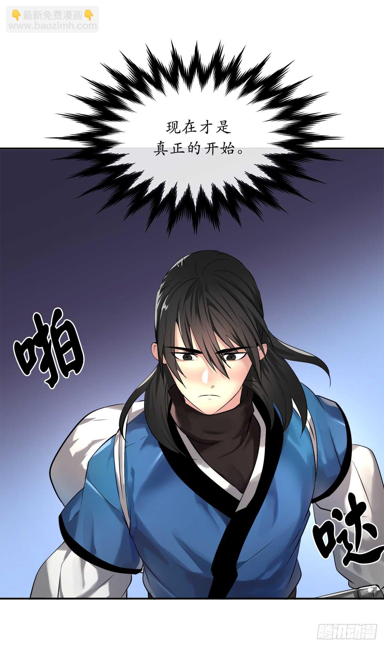 57.靳云入世(1/2)-第59话