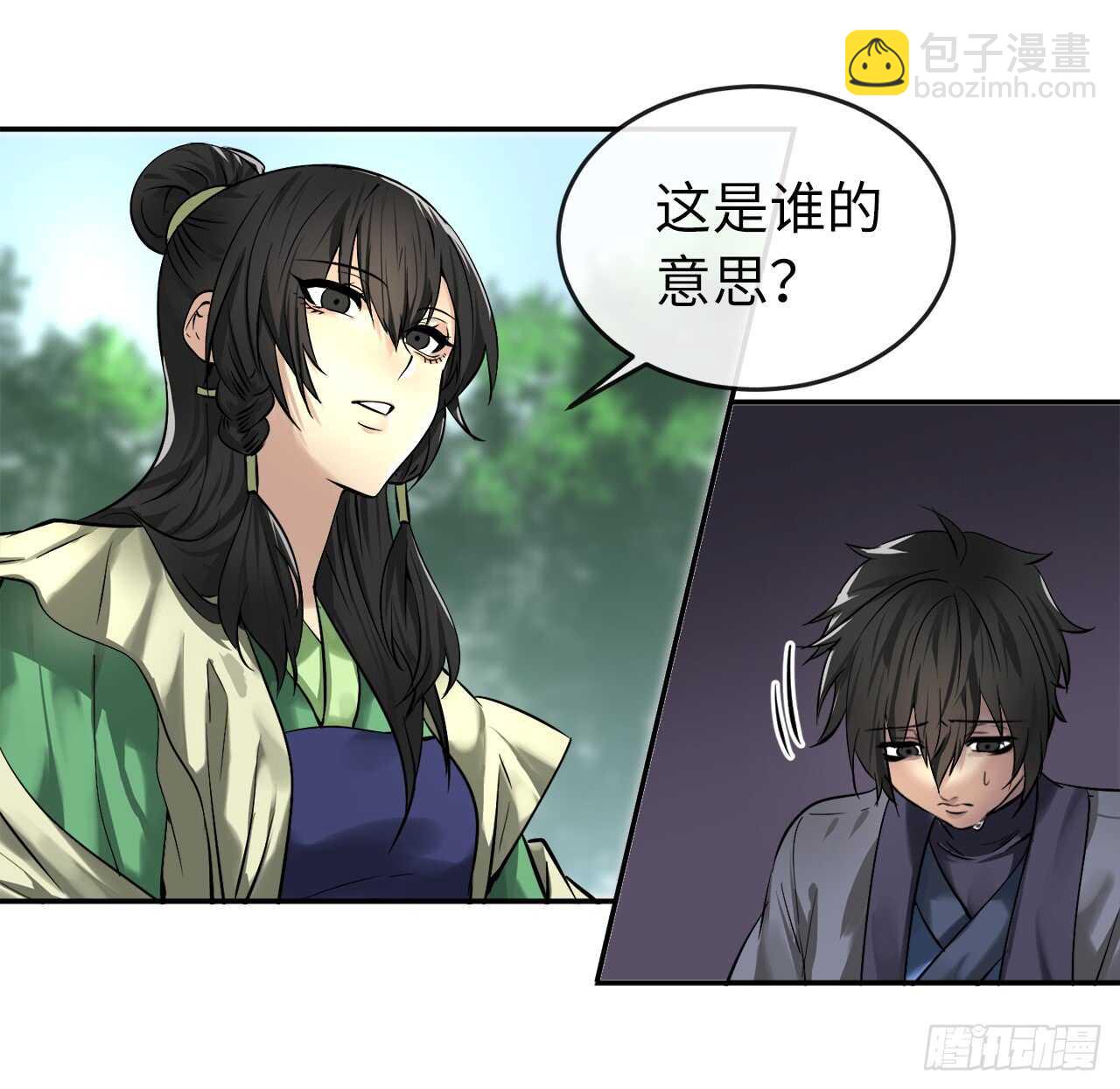 57.靳云入世(1/2)-第59话