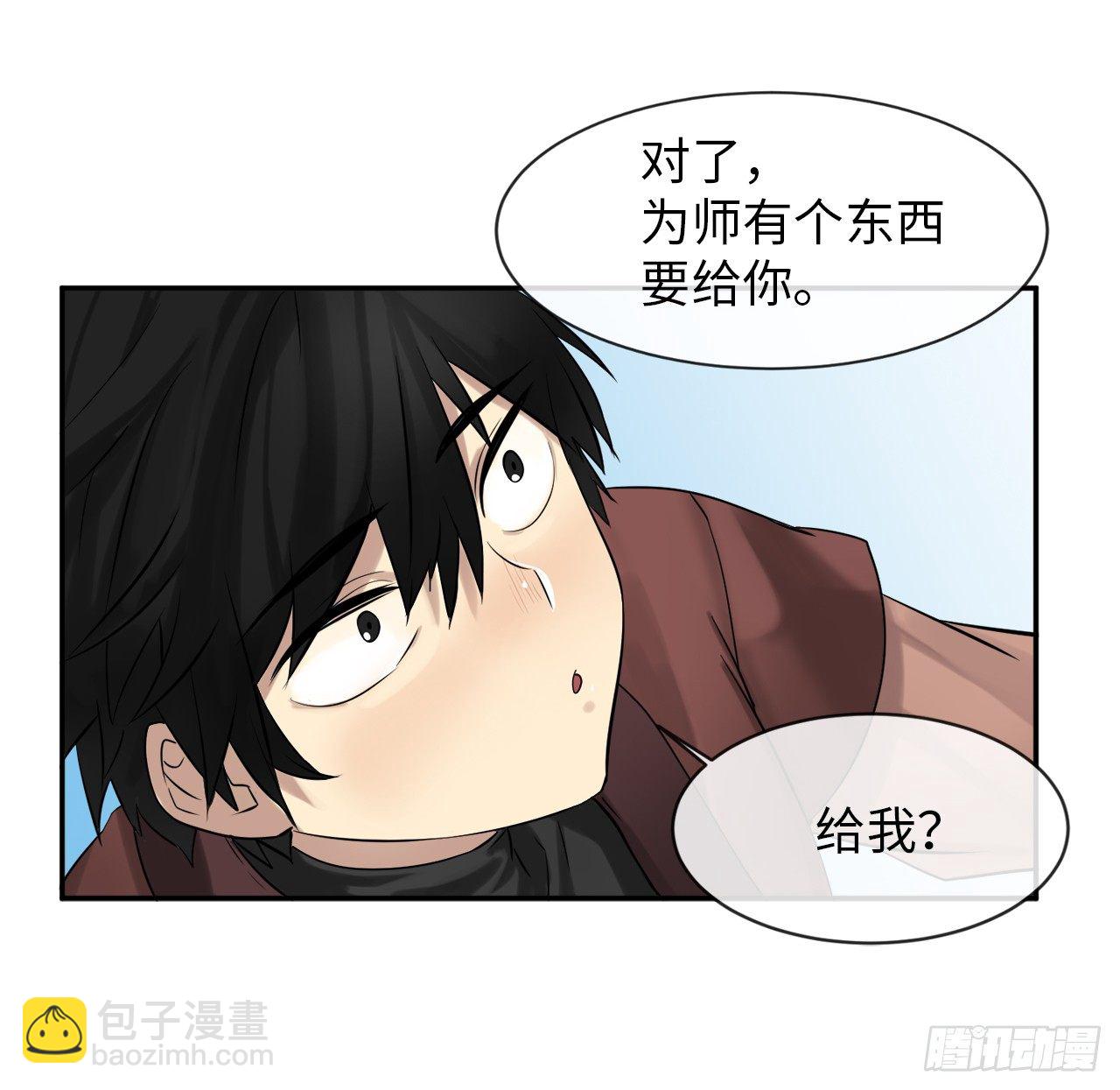 6.磨炼意志(1/2)-第7话