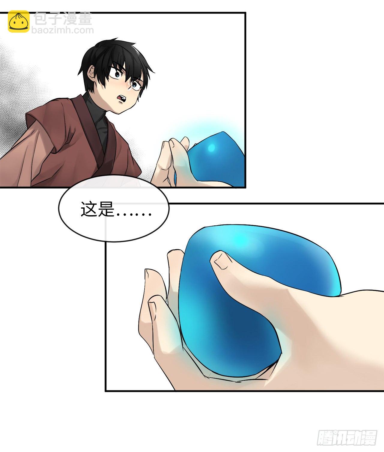6.磨炼意志(1/2)-第7话