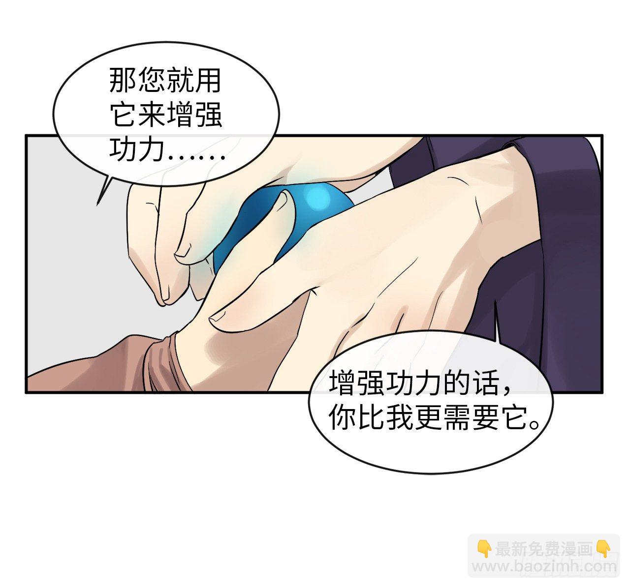 6.磨炼意志(1/2)-第7话