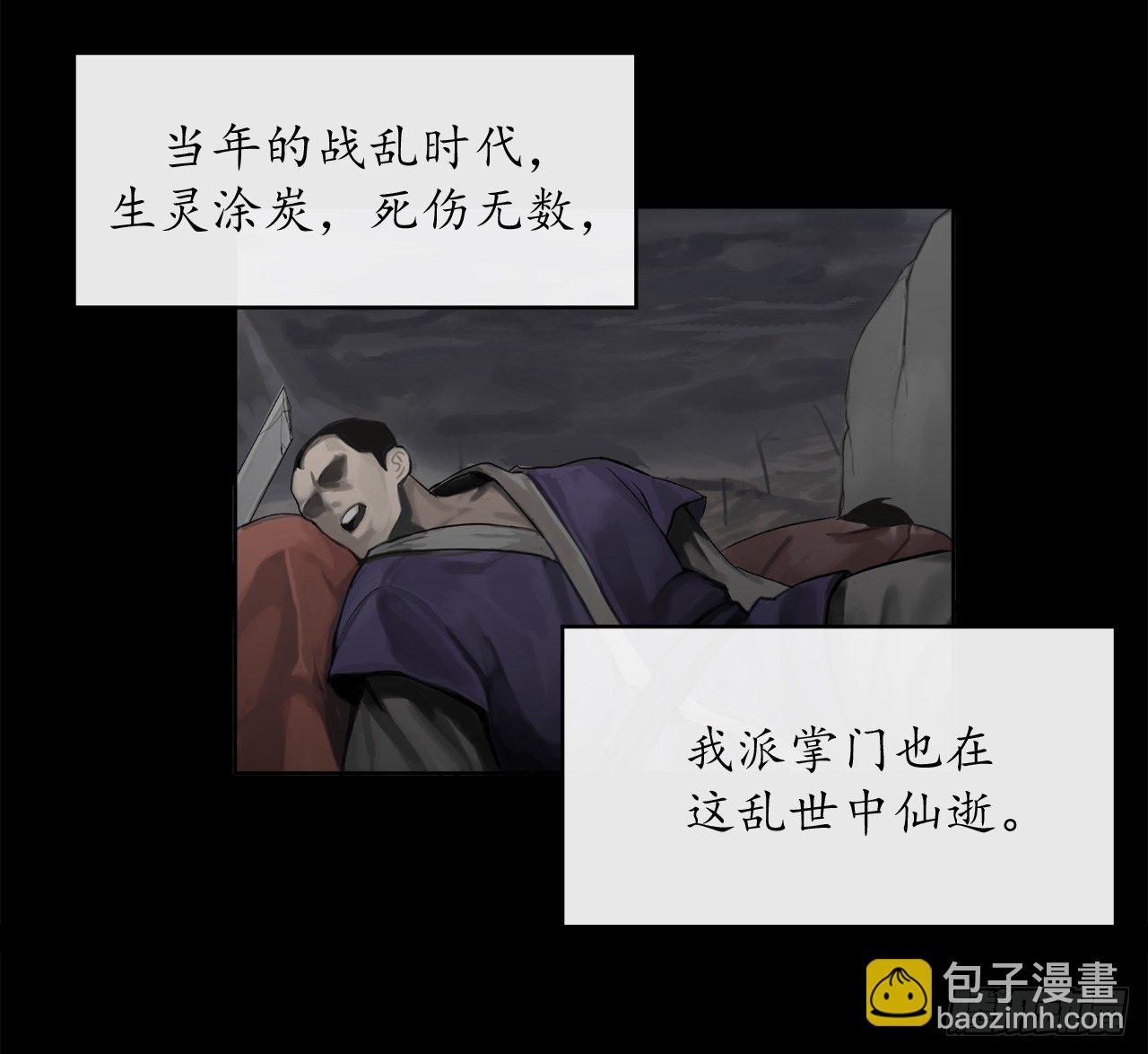 6.磨炼意志(1/2)-第7话