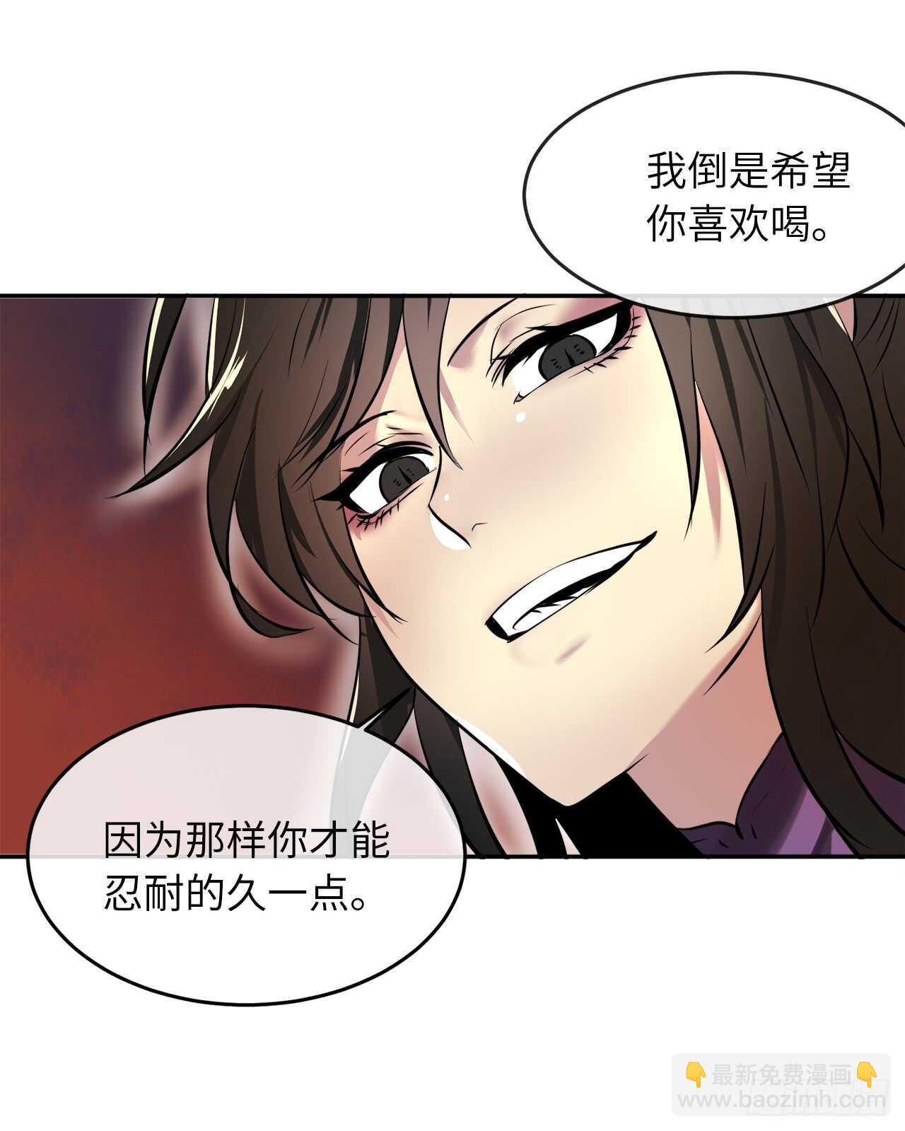 59.再战毒凤(1/2)-第61话