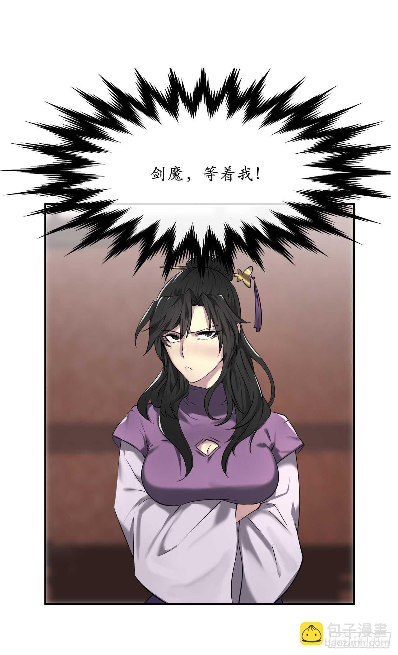 61.收买剑魔(1/2)-第63话