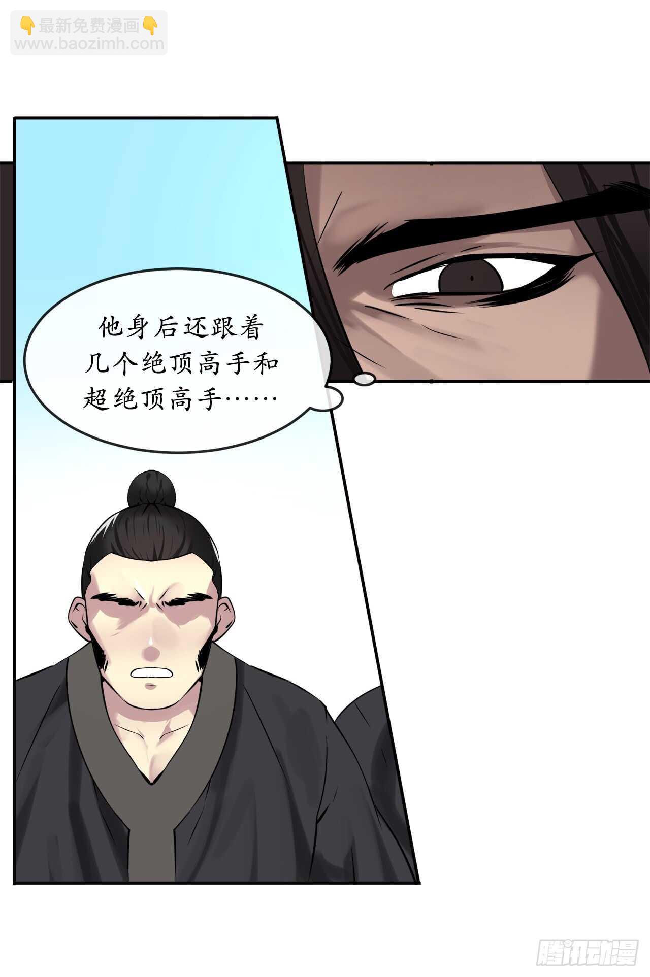 61.收买剑魔(1/2)-第63话