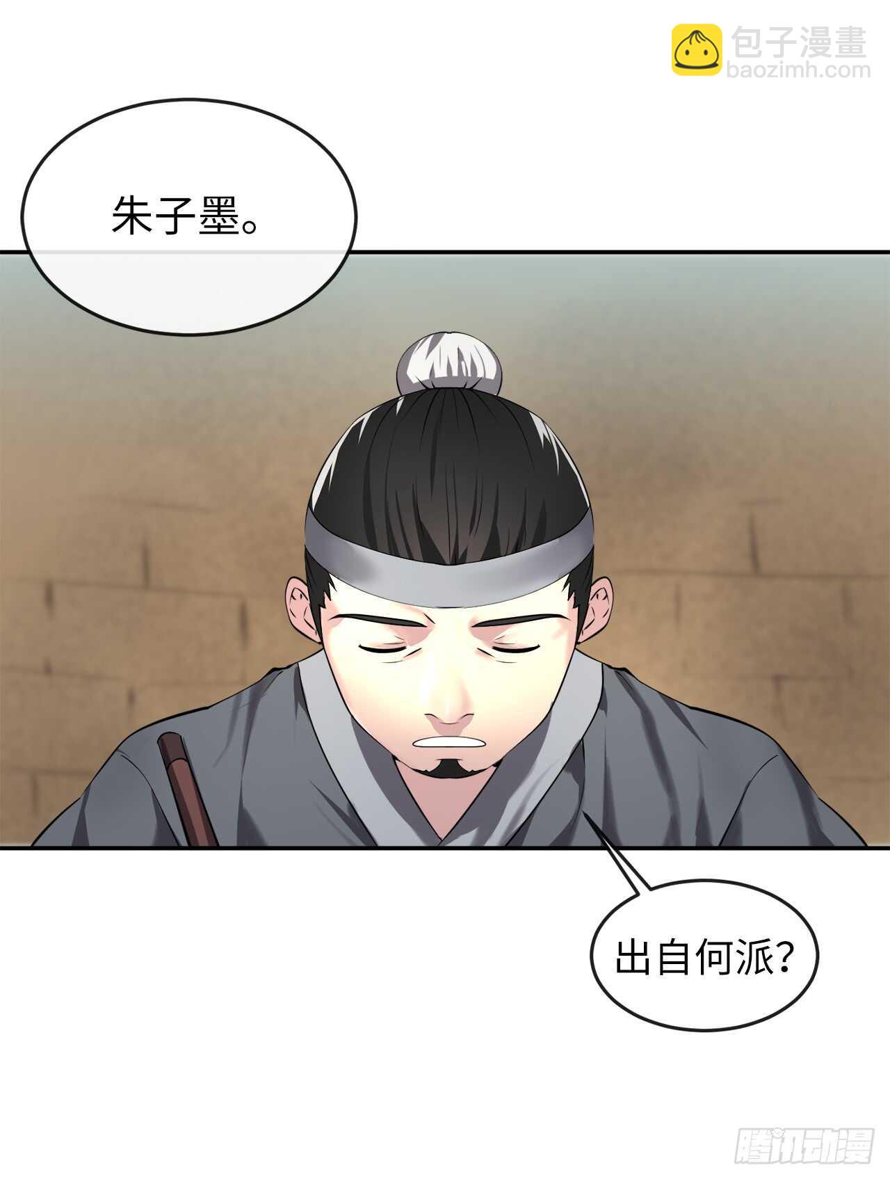 63.我心有数(1/2)-第65话