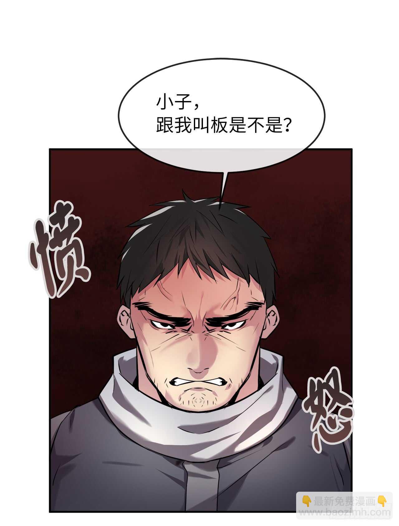 63.我心有数(1/2)-第65话