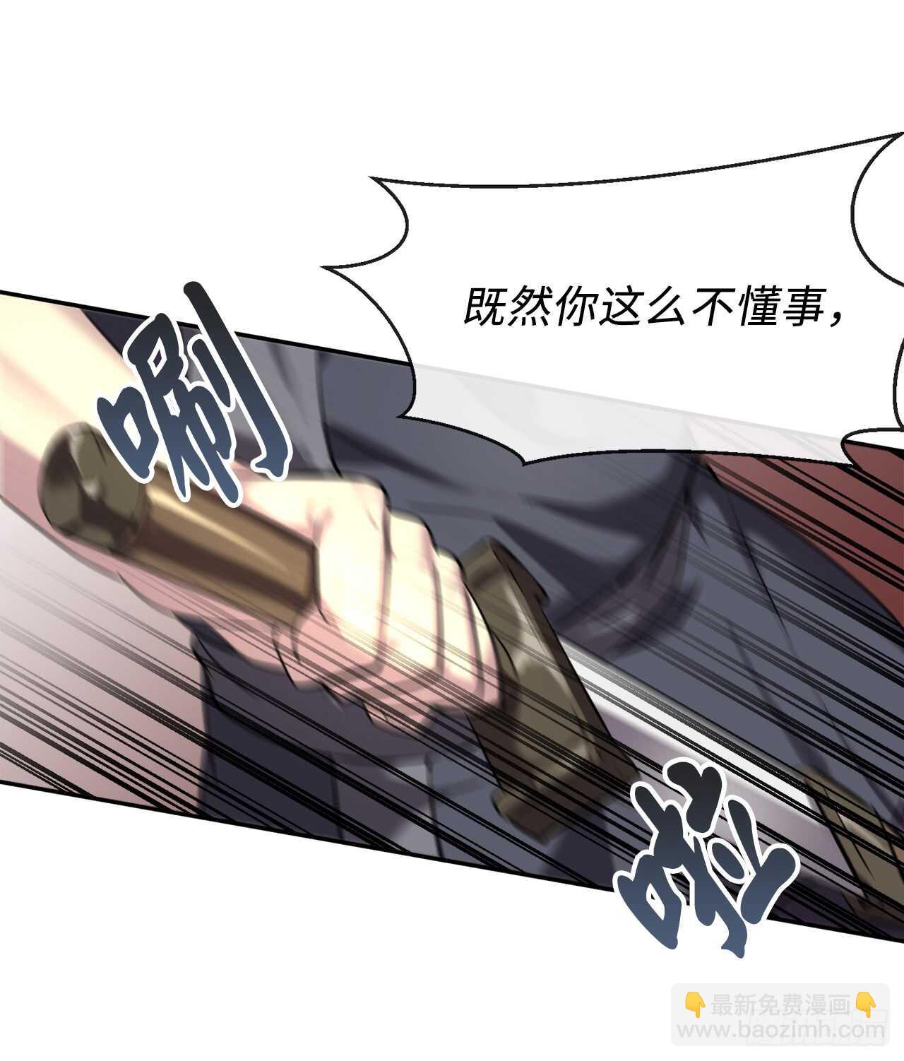 63.我心有数(1/2)-第65话