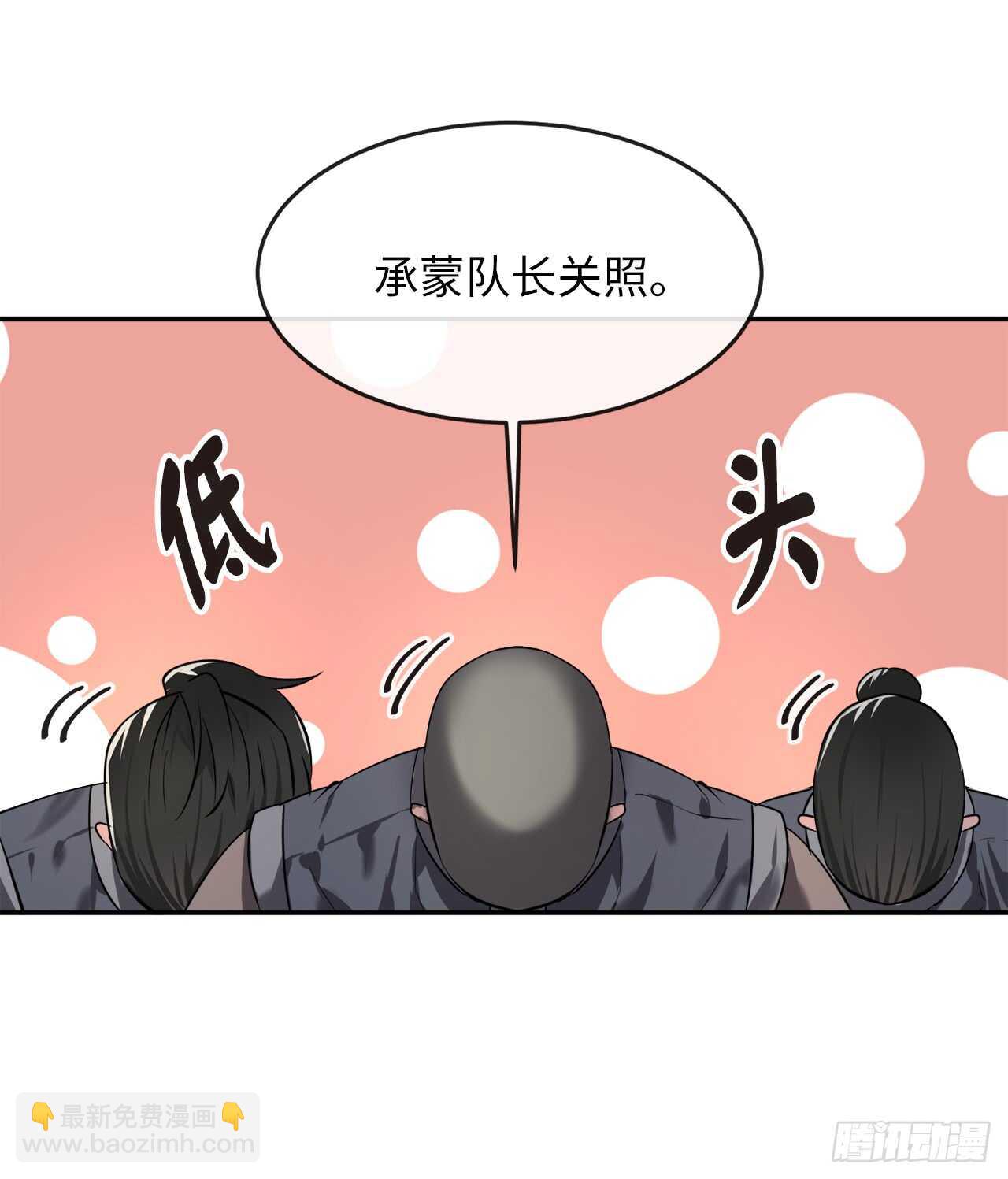 63.我心有数(1/2)-第65话