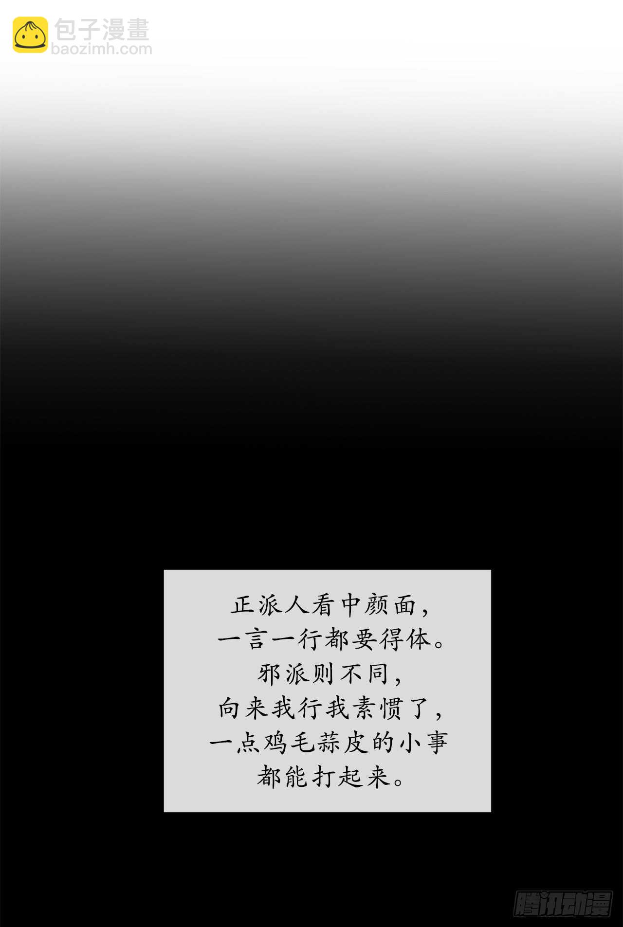 63.我心有数(1/2)-第65话
