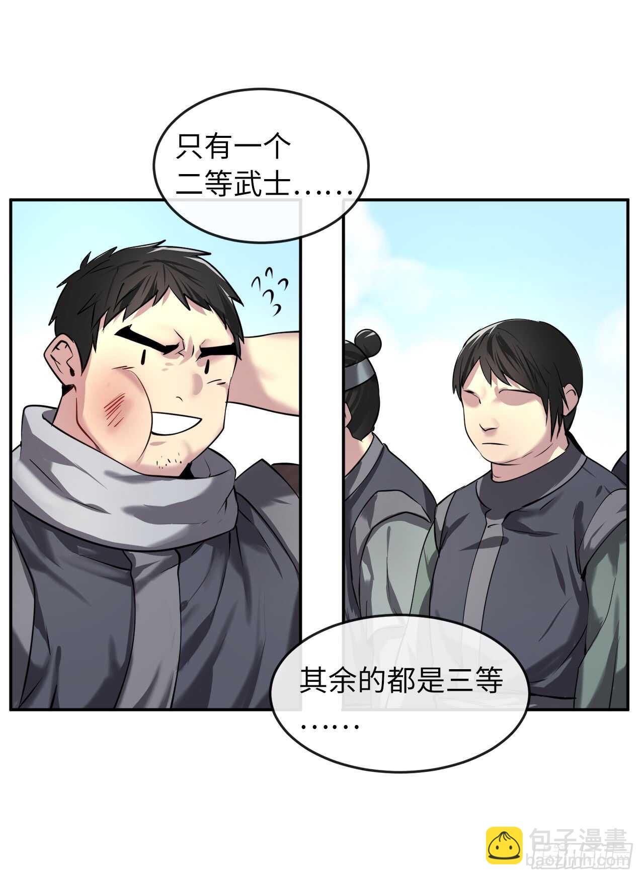 63.我心有数(1/2)-第65话