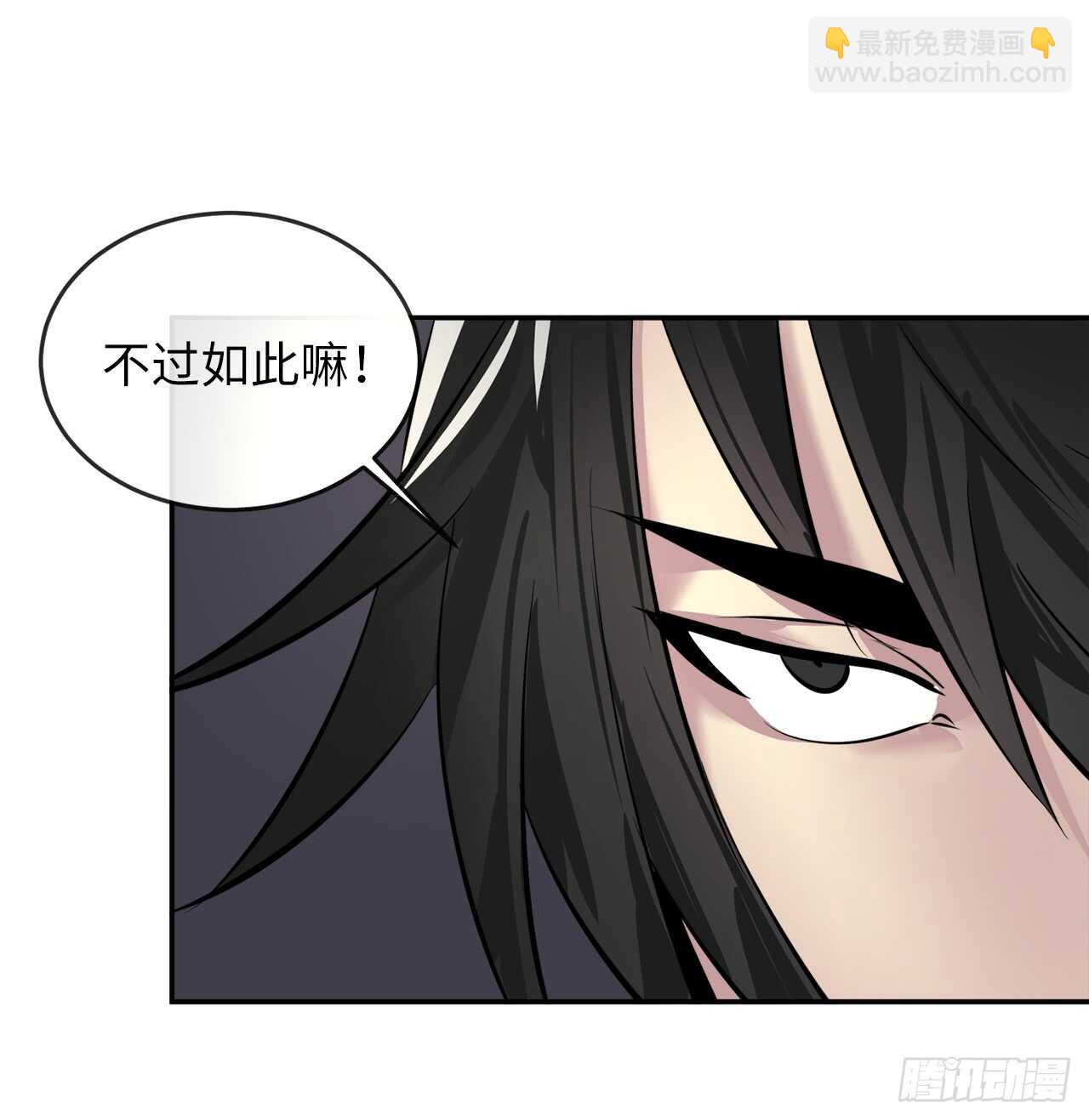 65.梅花满开(1/2)-第67话
