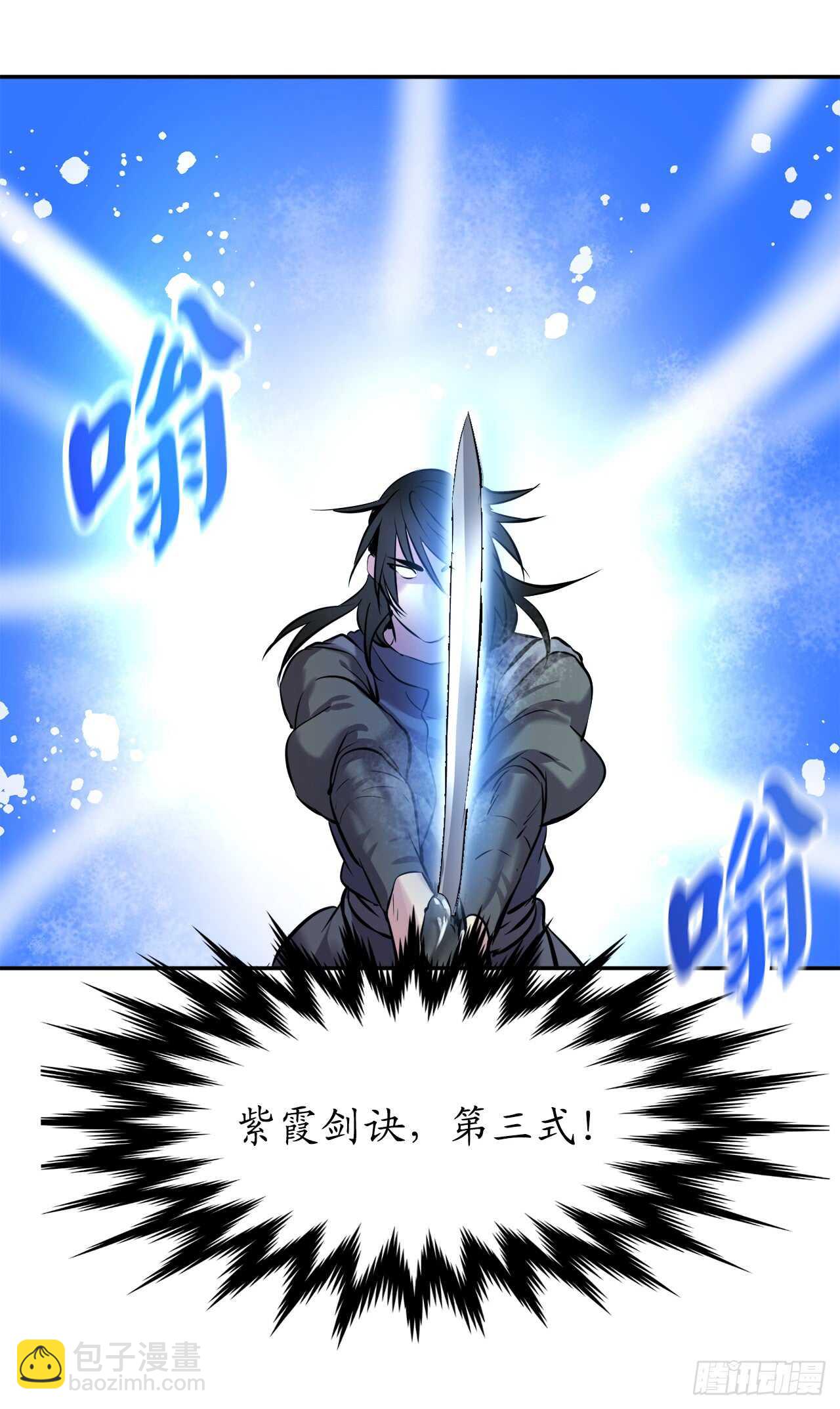 67.罡气较量(1/2)-第69话