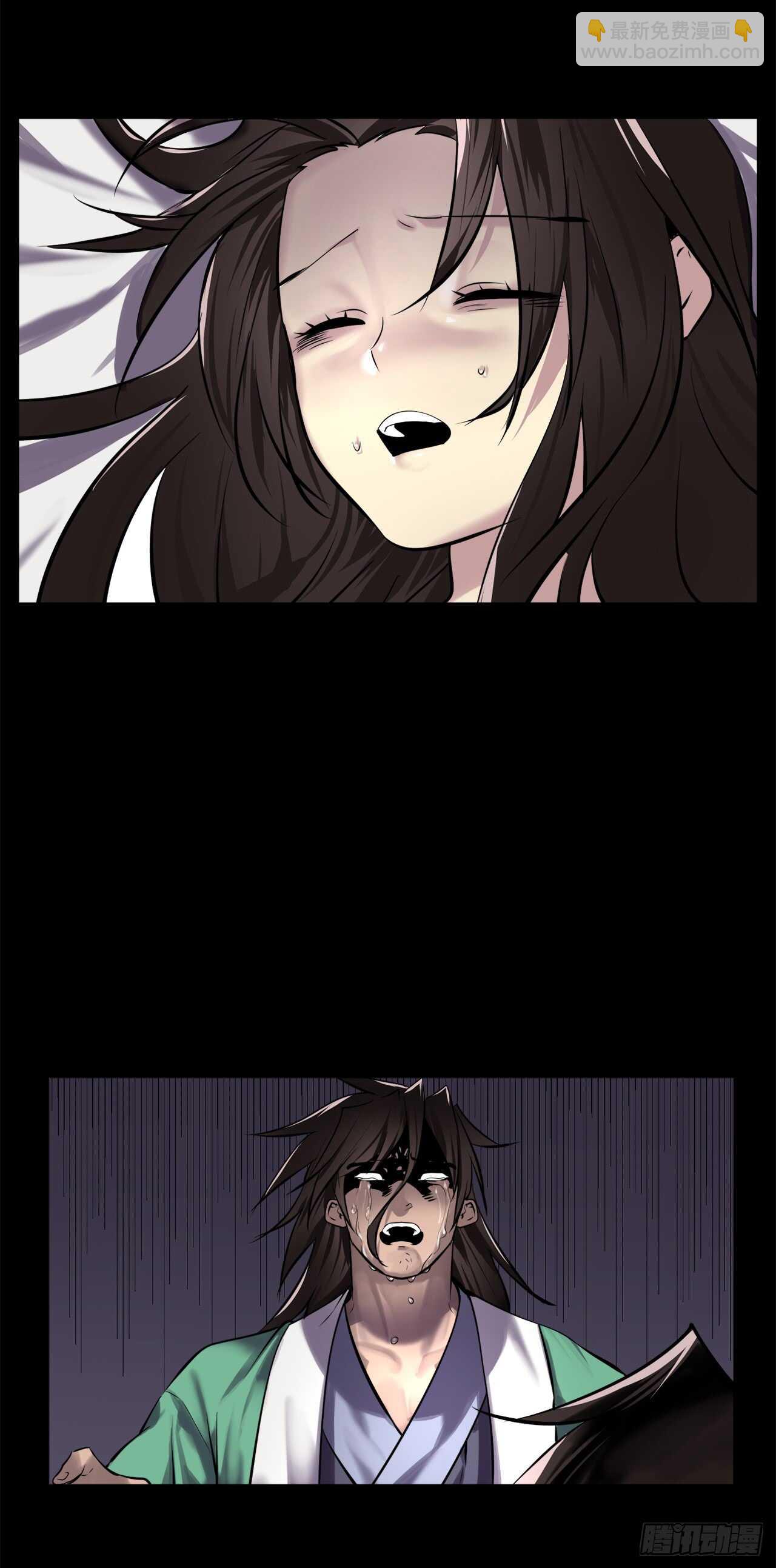 69.血僧秘籍(1/2)-第71话