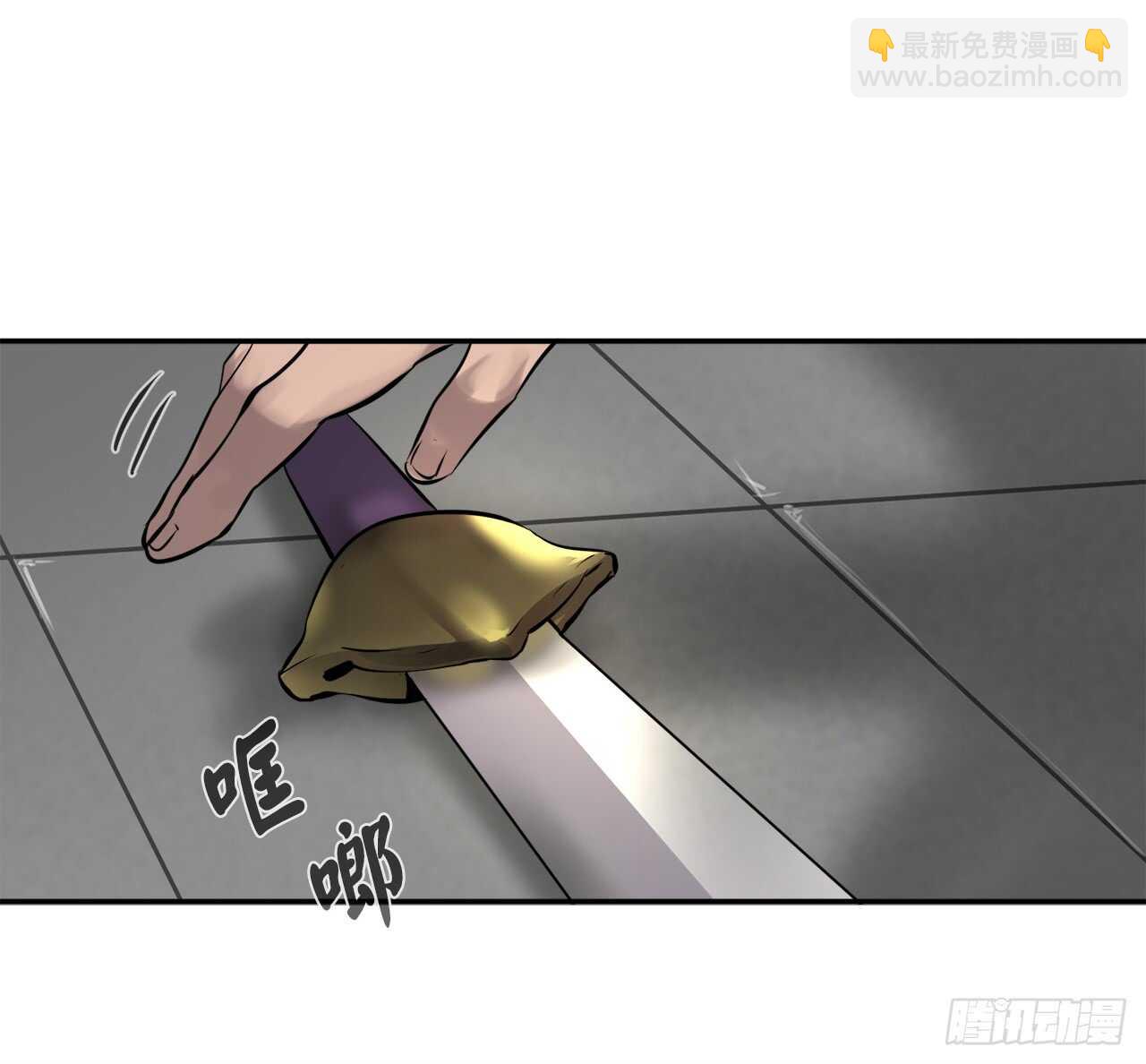 69.血僧秘籍(1/2)-第71话