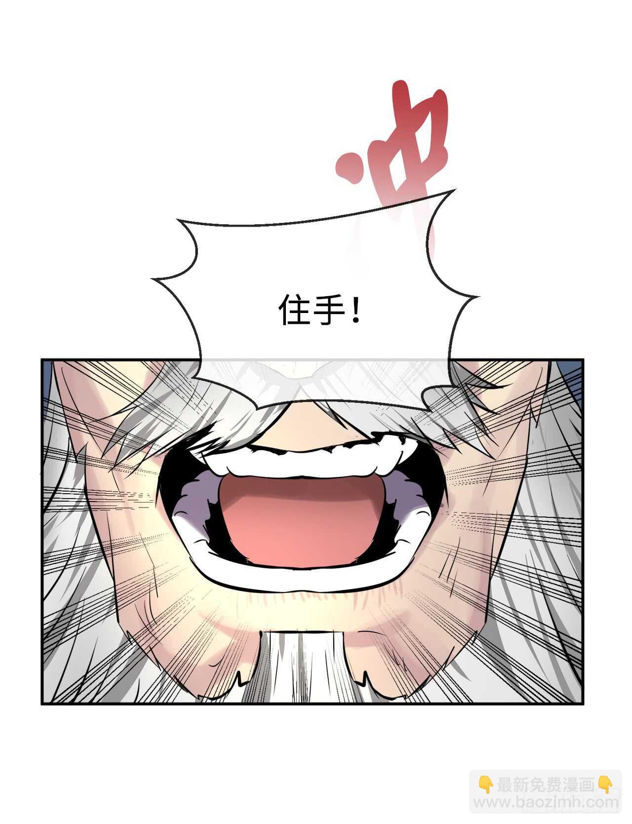 69.血僧秘籍(1/2)-第71话
