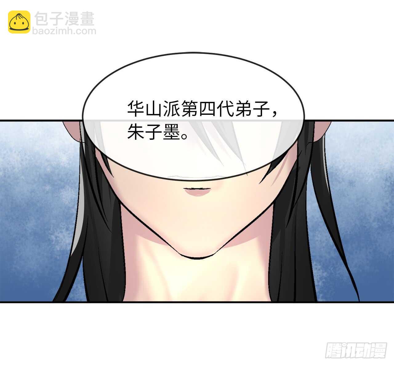 69.血僧秘籍(1/2)-第71话