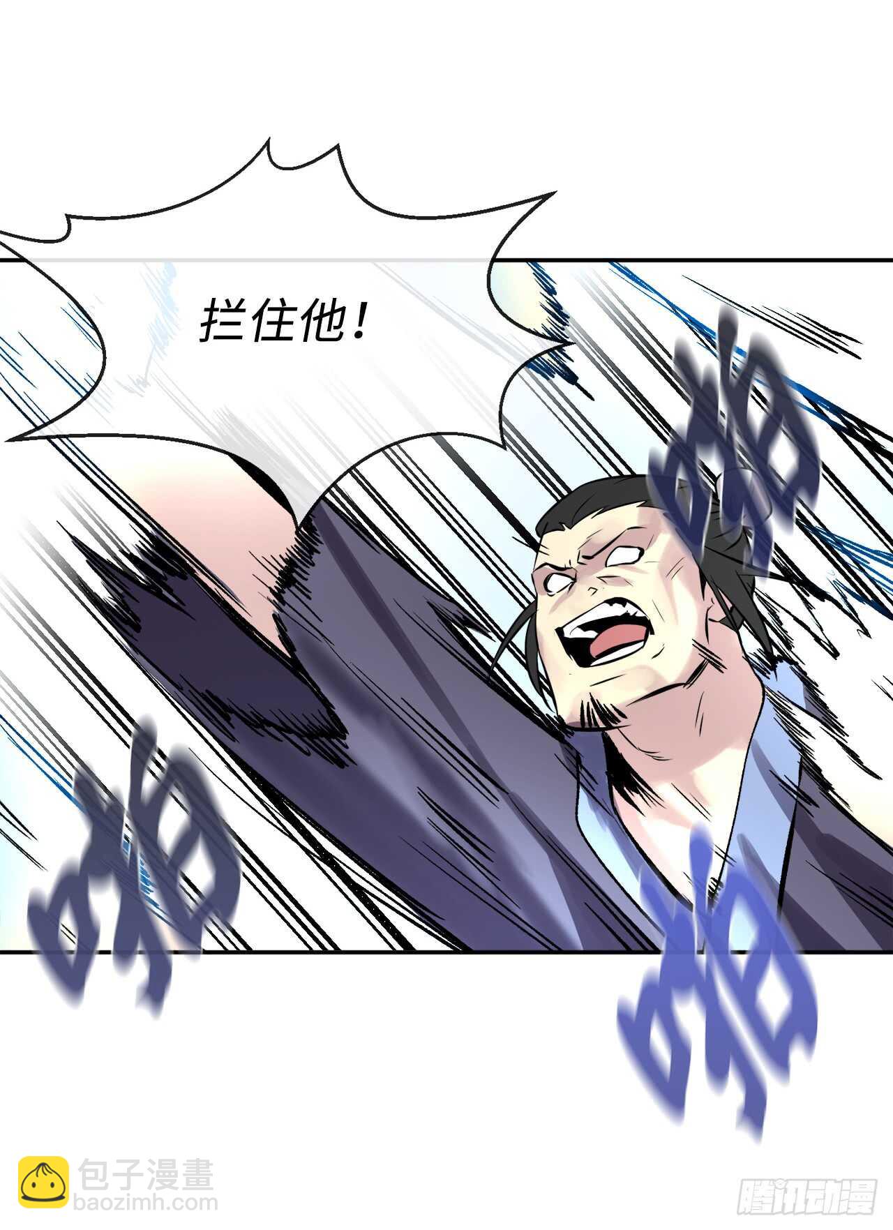 69.血僧秘籍(1/2)-第71话