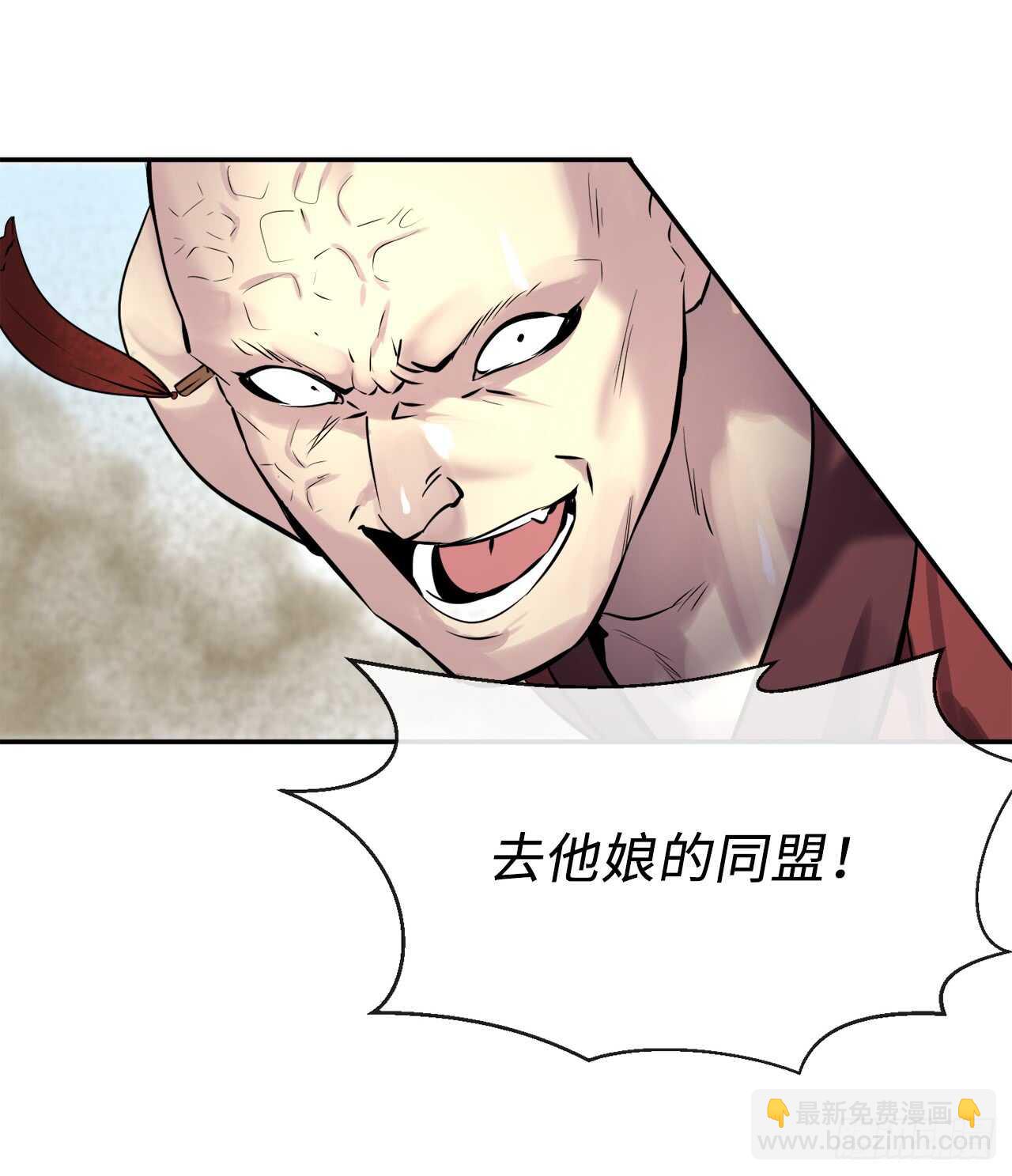 69.血僧秘籍(1/2)-第71话