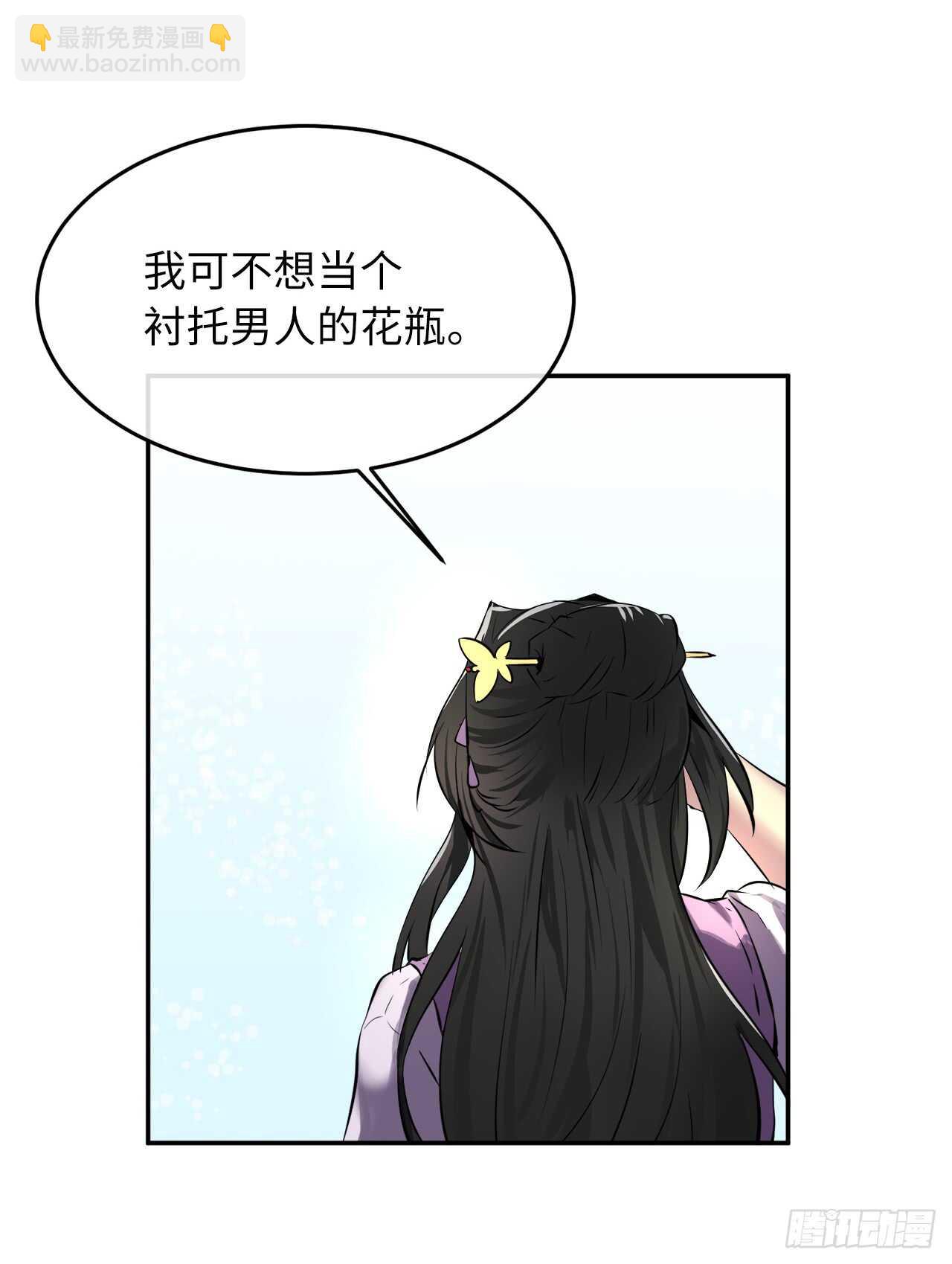69.血僧秘籍(1/2)-第71话
