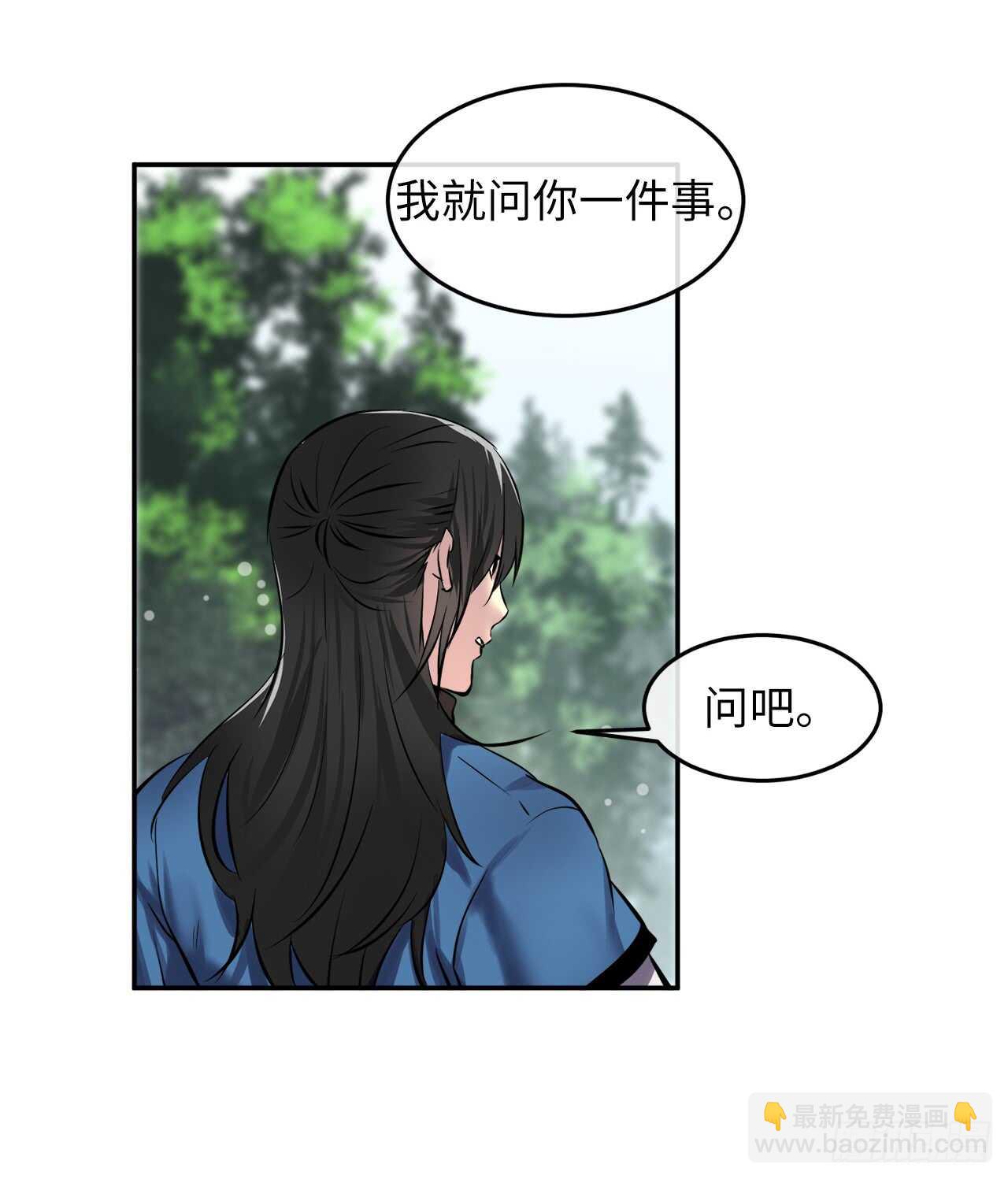 69.血僧秘籍(1/2)-第71话