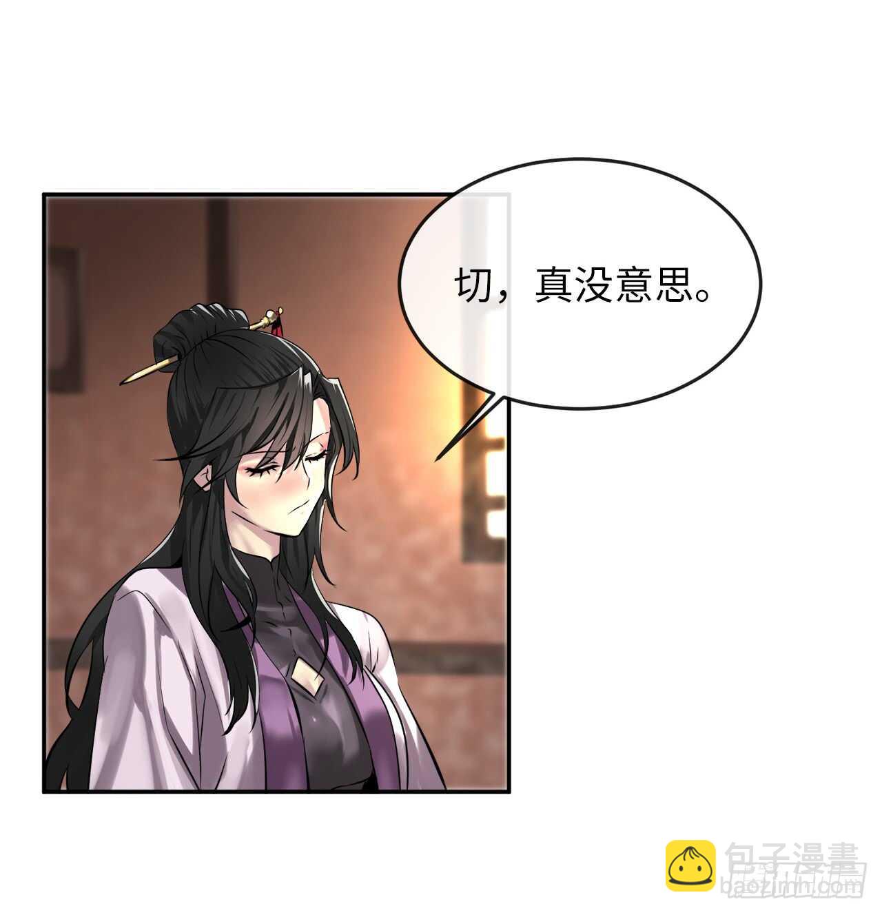 71.限定之战(1/2)-第73话