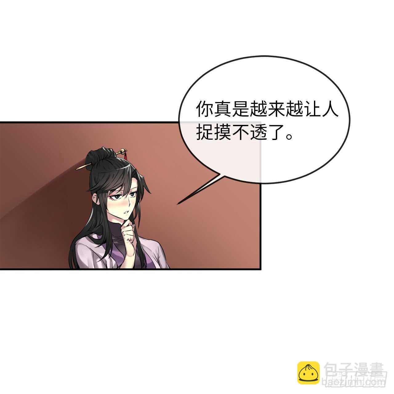 71.限定之战(1/2)-第73话
