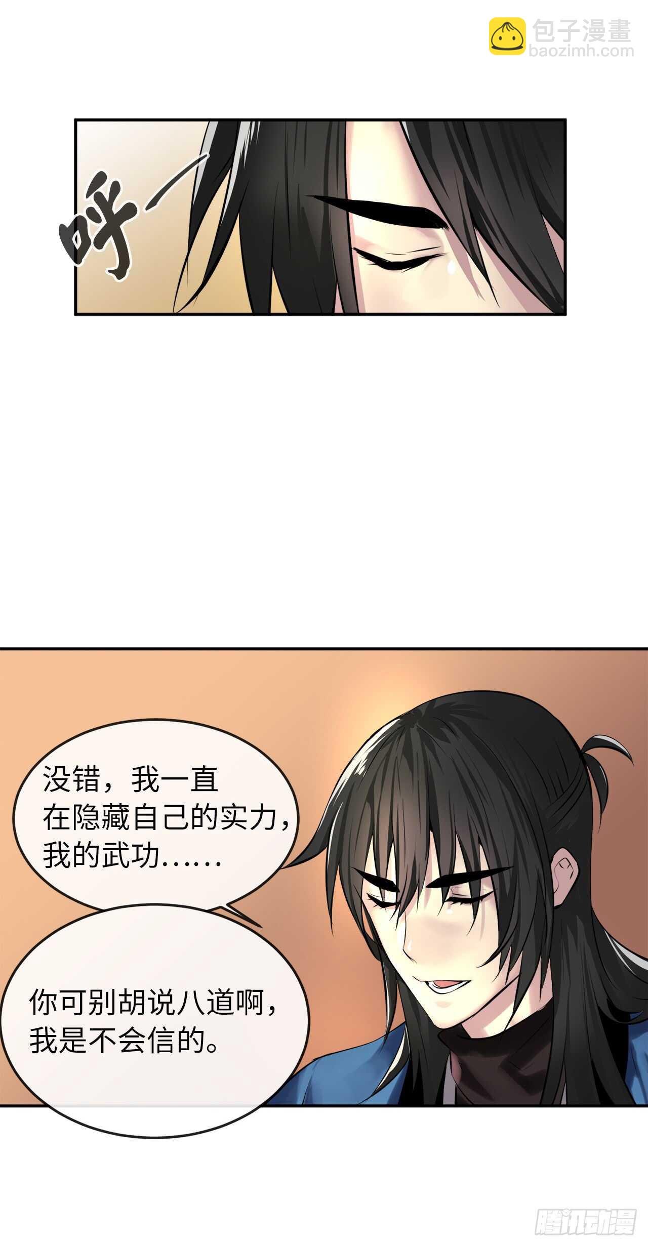 71.限定之战(1/2)-第73话
