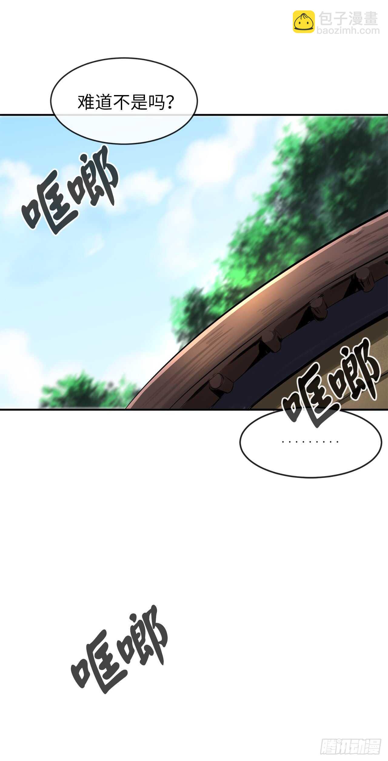 71.限定之战(1/2)-第73话