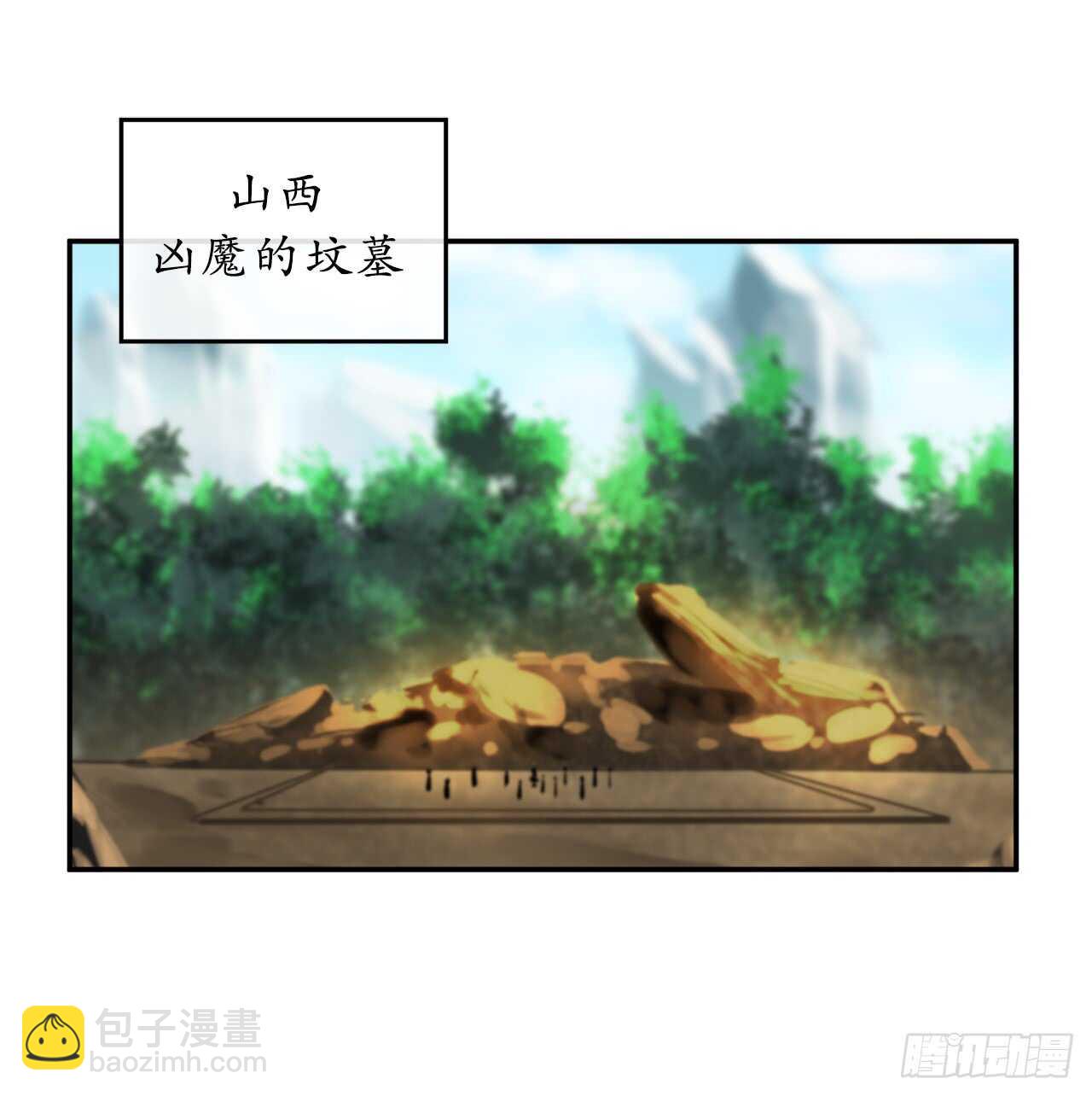 71.限定之战(1/2)-第73话