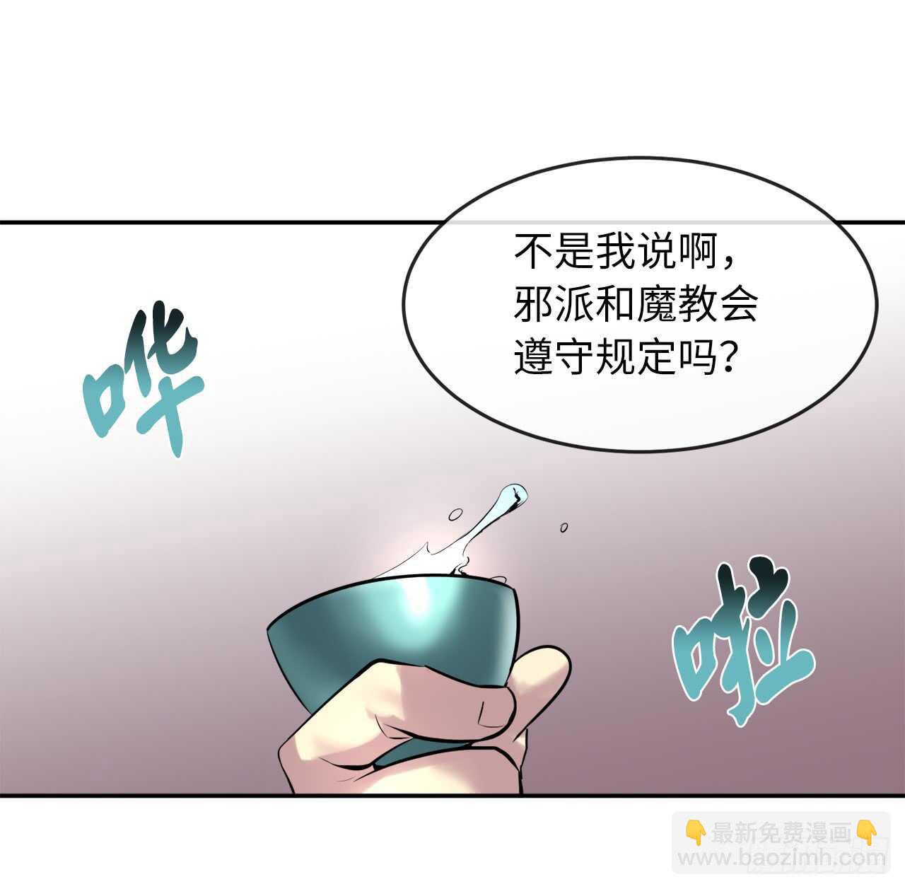 71.限定之战(1/2)-第73话
