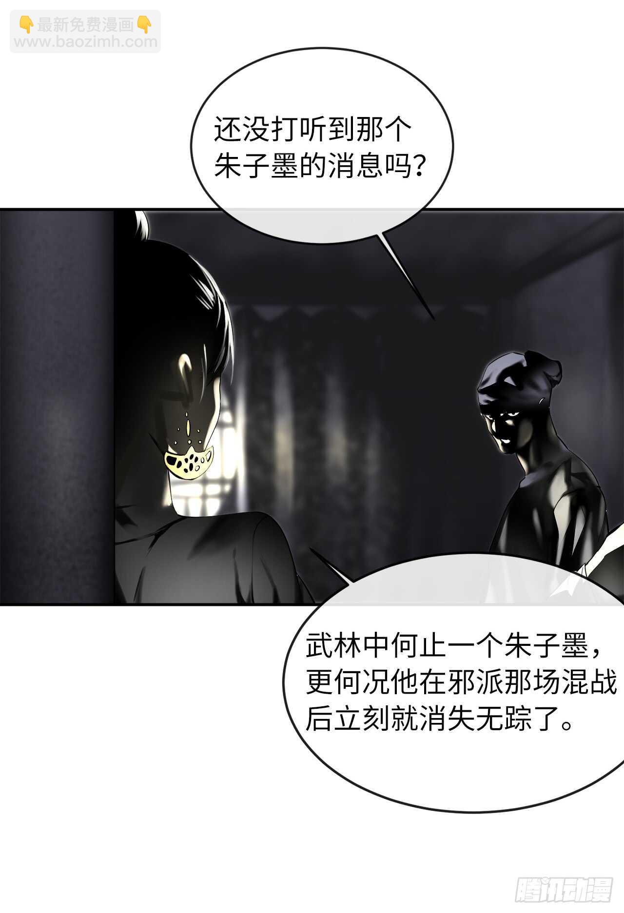 71.限定之战(1/2)-第73话