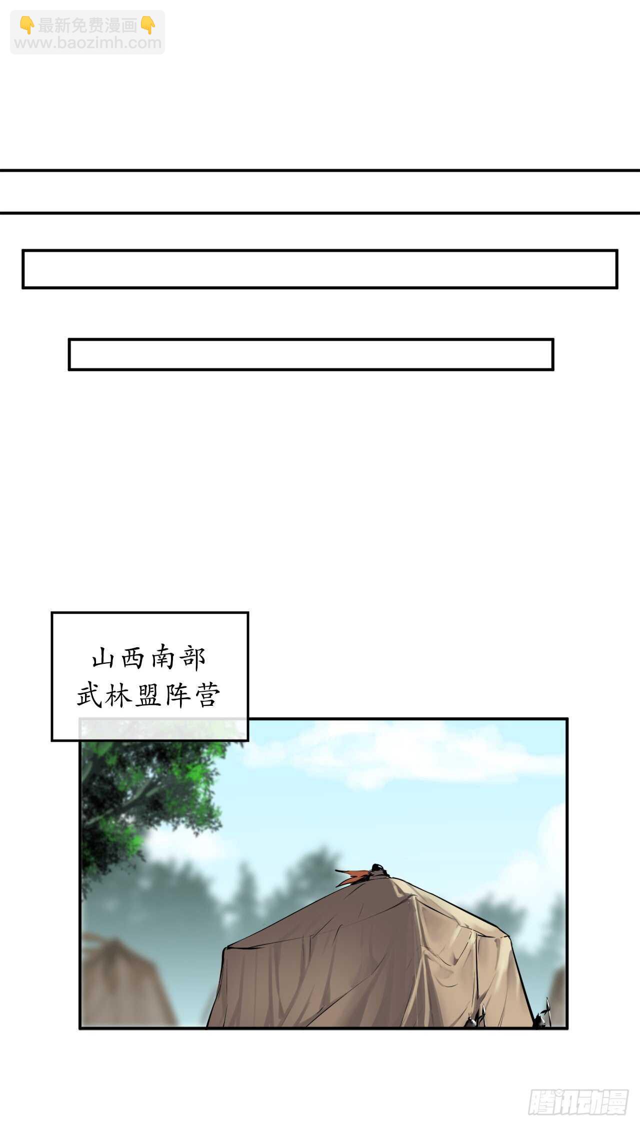 71.限定之战(1/2)-第73话