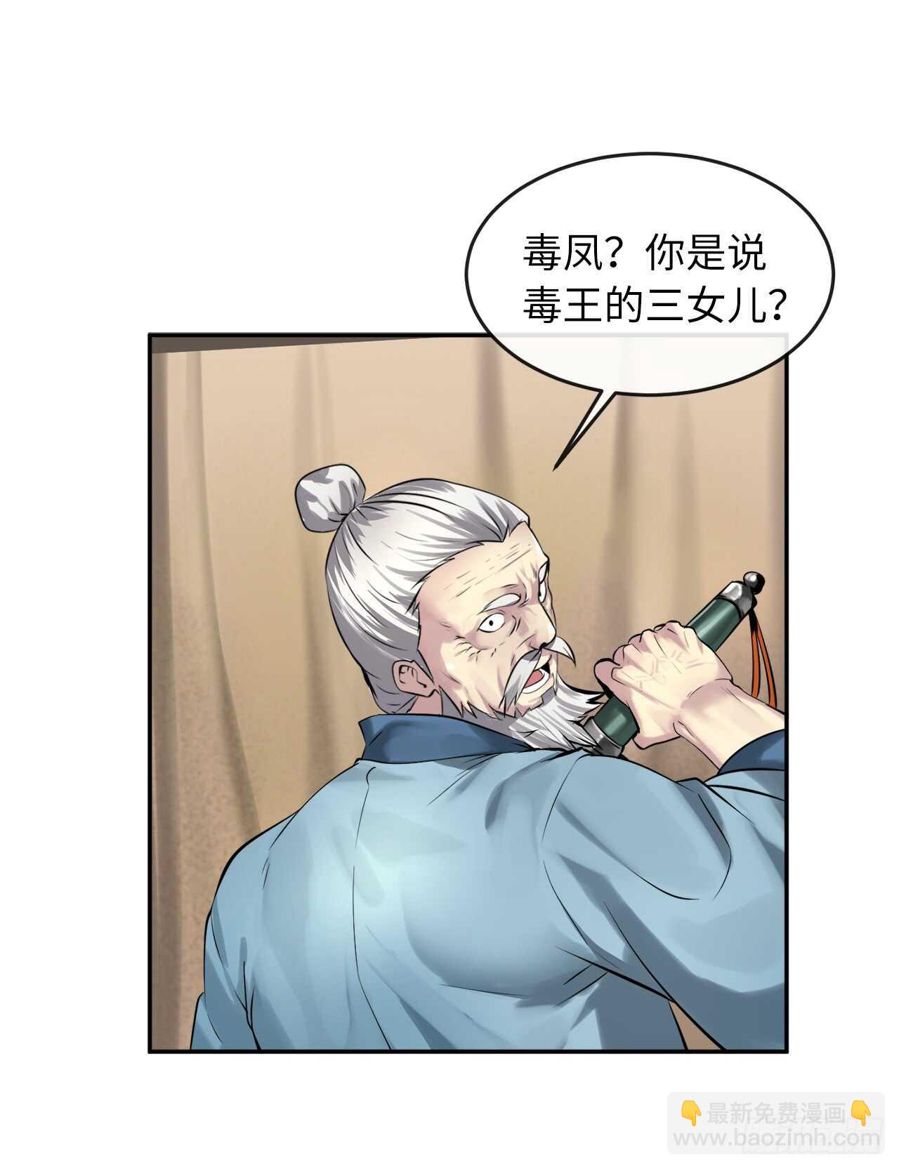 71.限定之战(1/2)-第73话