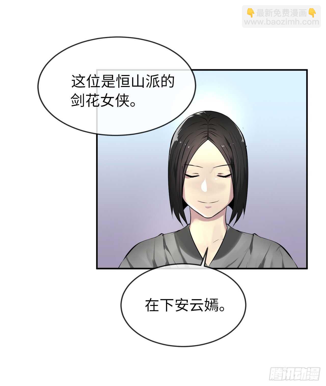 73.闲言碎语(1/2)-第75话