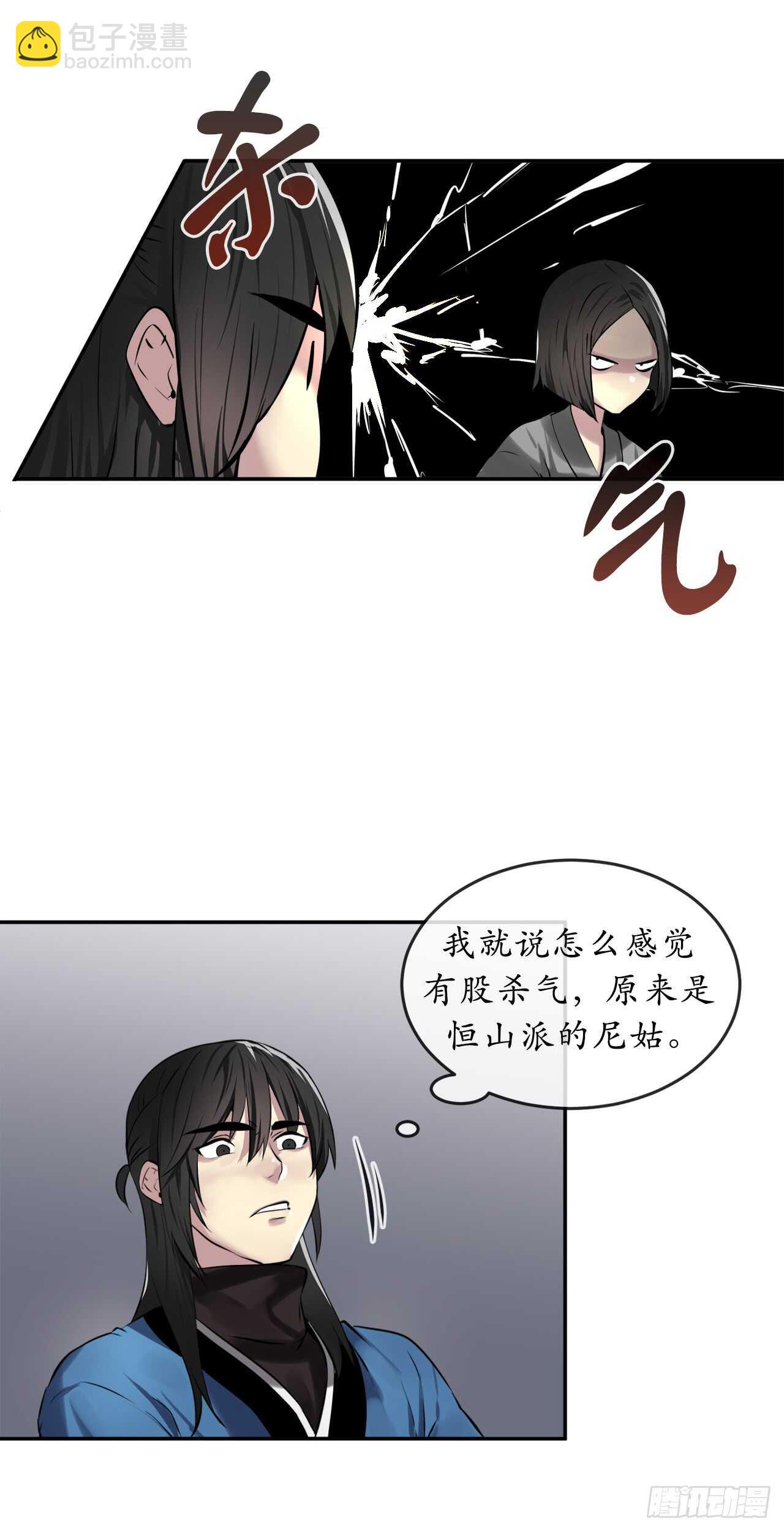 73.闲言碎语(1/2)-第75话