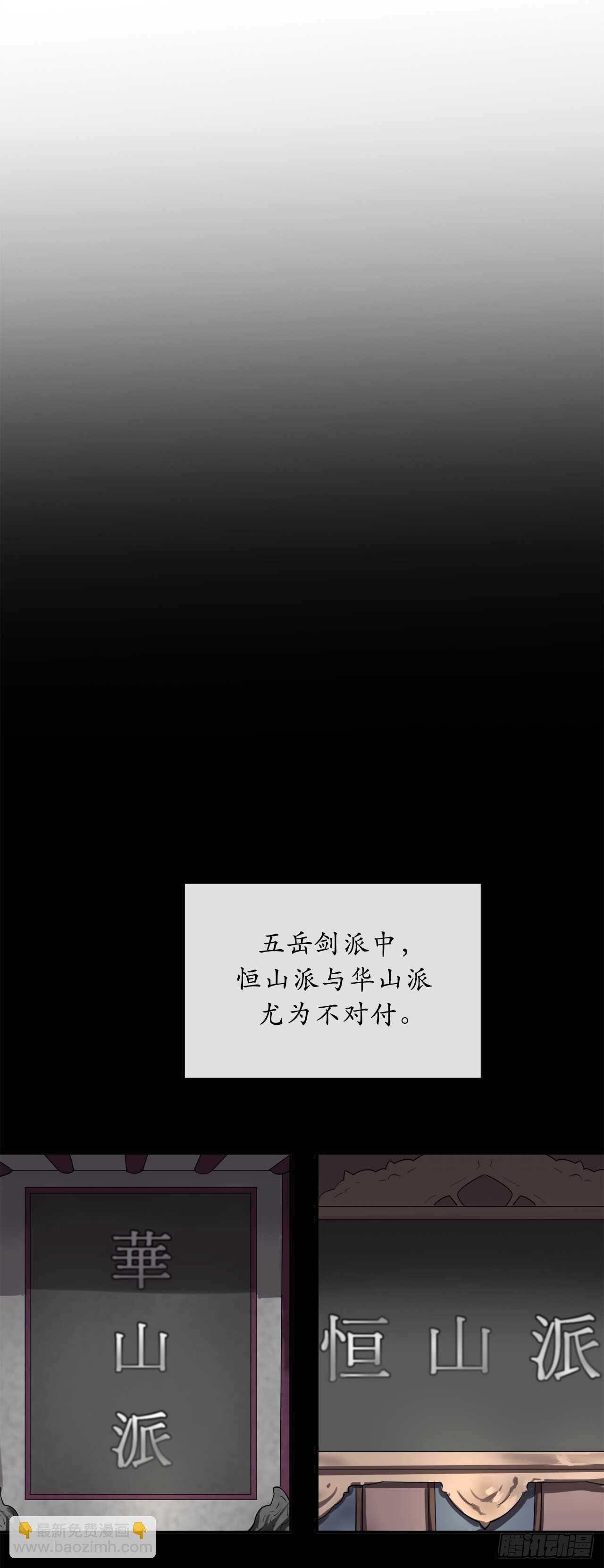73.闲言碎语(1/2)-第75话