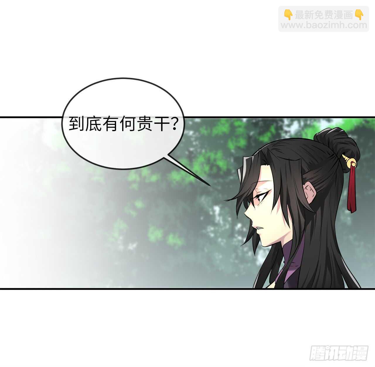 73.闲言碎语(1/2)-第75话